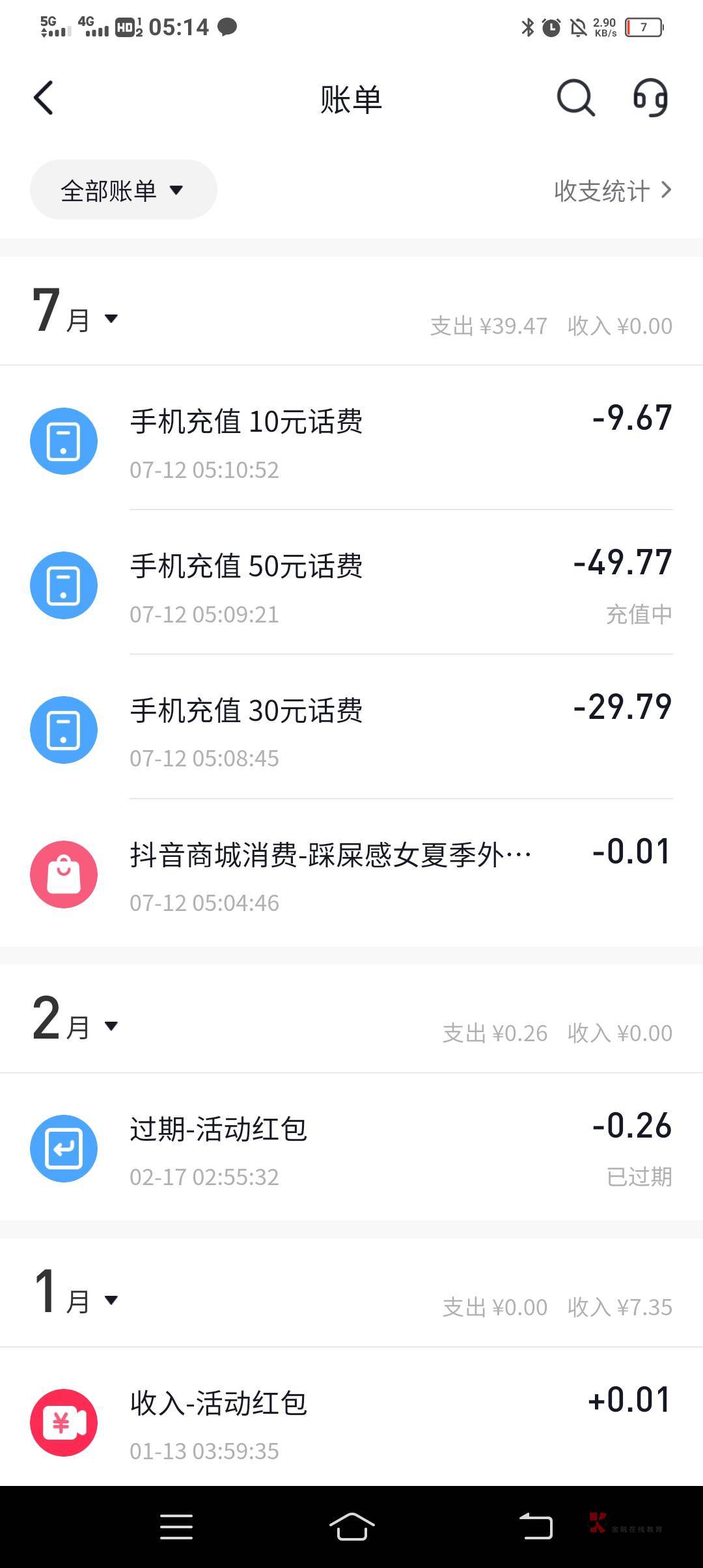 断网大法30和10都到账了50还没有

7 / 作者:含情 / 