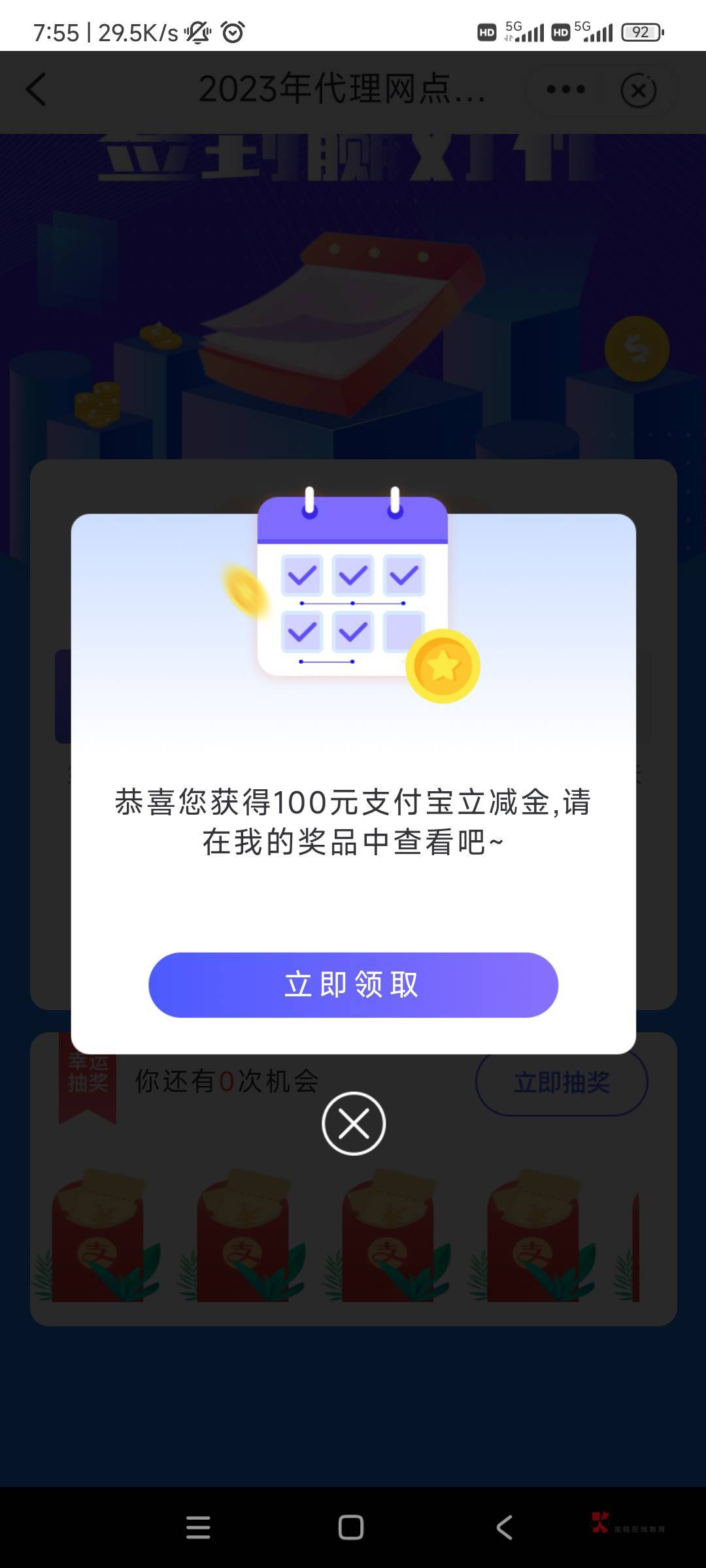 安徽大水终于到我了，我没有码，别人发出来，你们找找



40 / 作者:ve、 / 