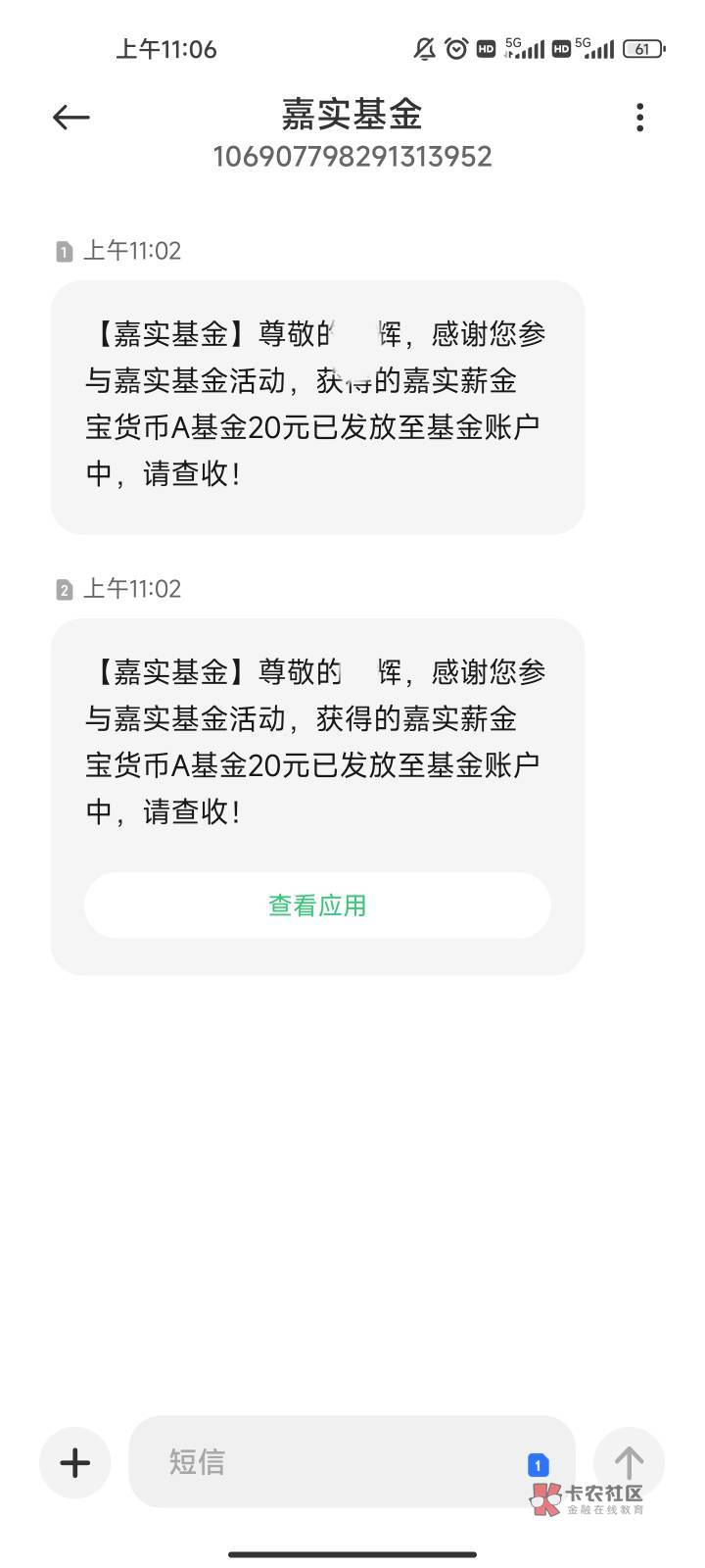 神速啊嘉实一天就到了两份



75 / 作者:深海霸王皮皮虾 / 