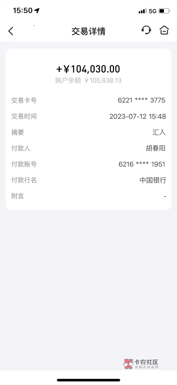 IPC二次垫付了，180能搞吗，

72 / 作者:罗三岁 / 