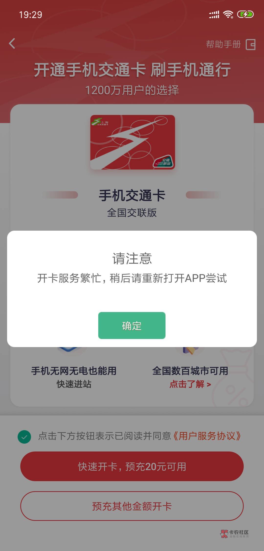 老哥快来解惑怎么老是繁忙

97 / 作者:优惠使者 / 