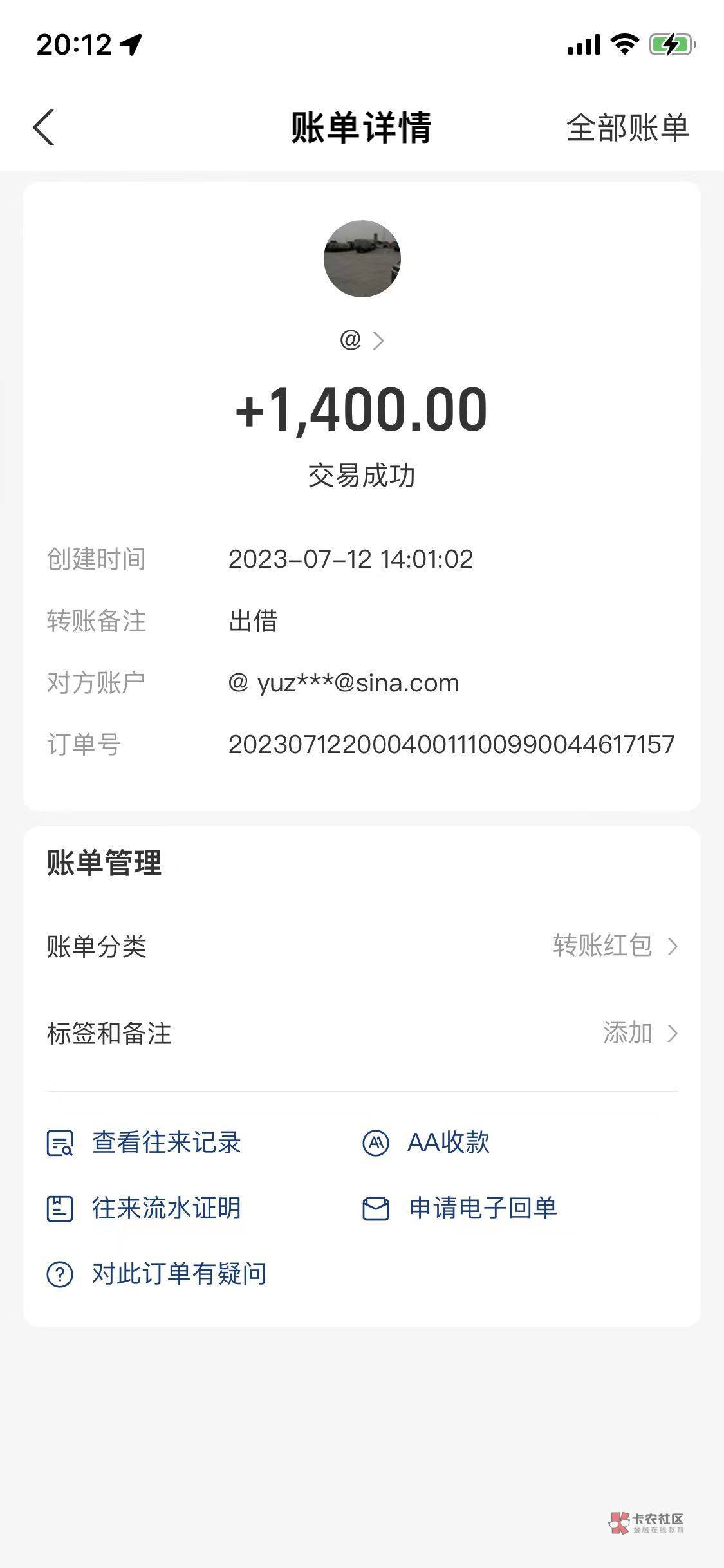 下款了下款了

81 / 作者:Huui / 