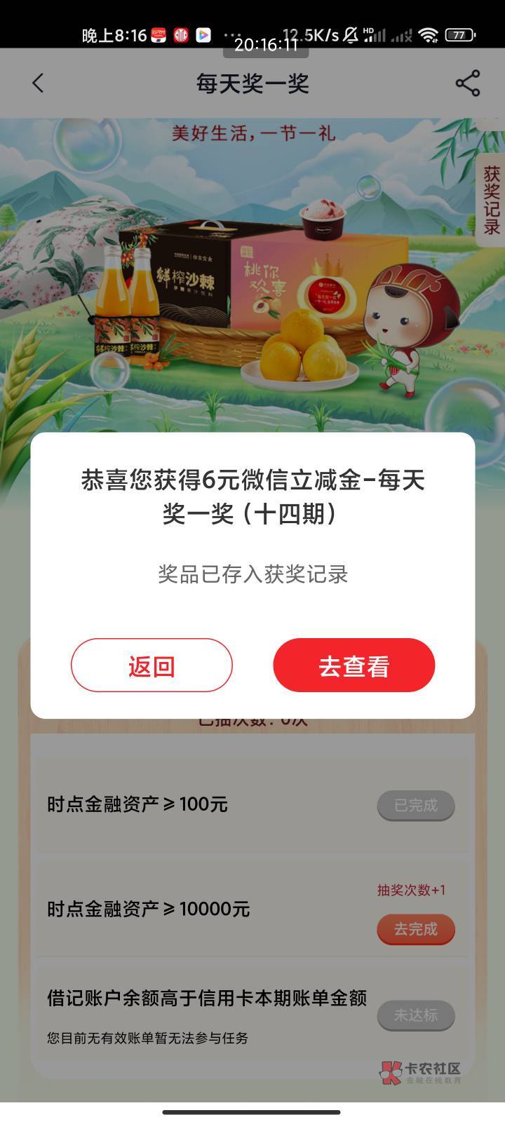 中信每个月一直1毛这个月水了

97 / 作者:梦屿千寻ོ꧔ꦿ / 