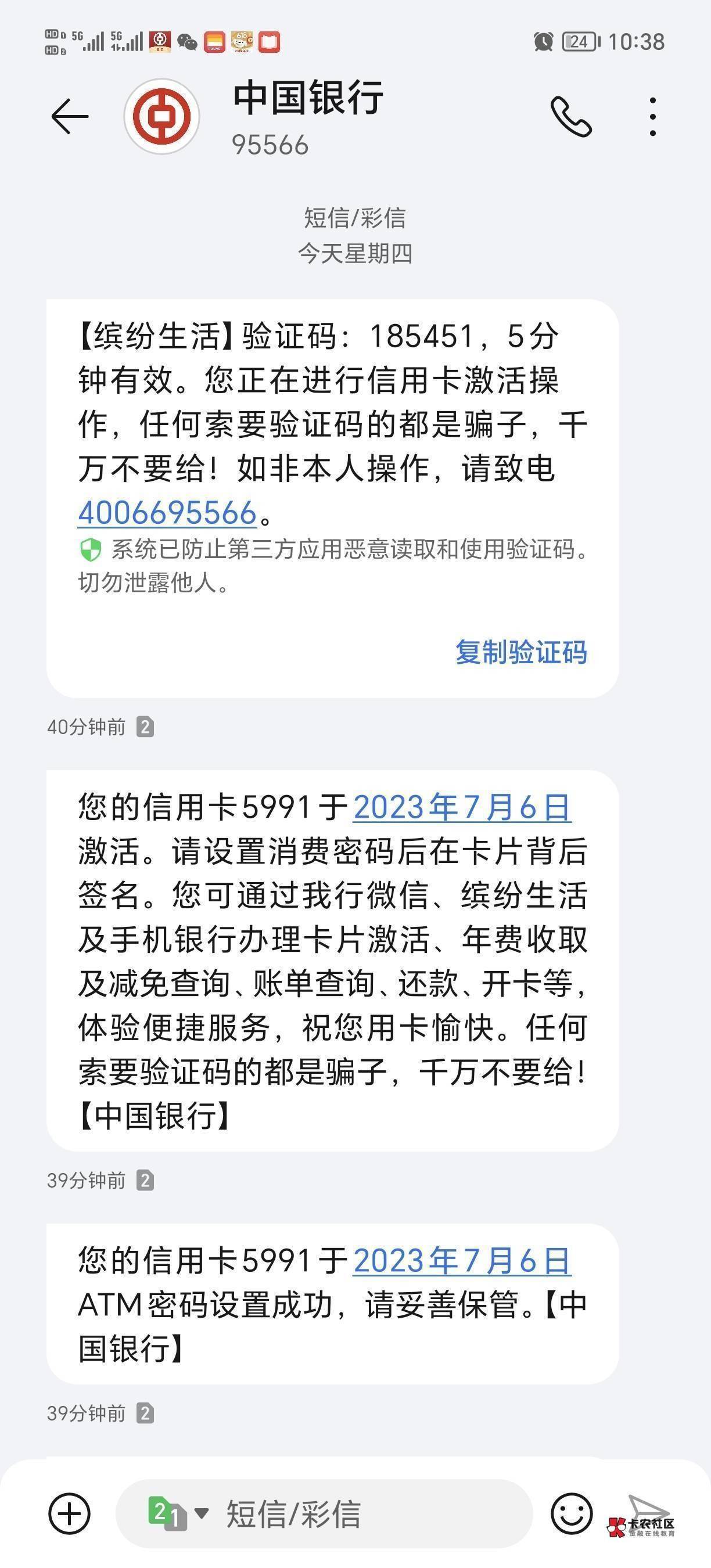 去年中行有0额度的卡 被我注销了 看到说有水 还能冲嘛16 / 作者:卡农是我家1 / 