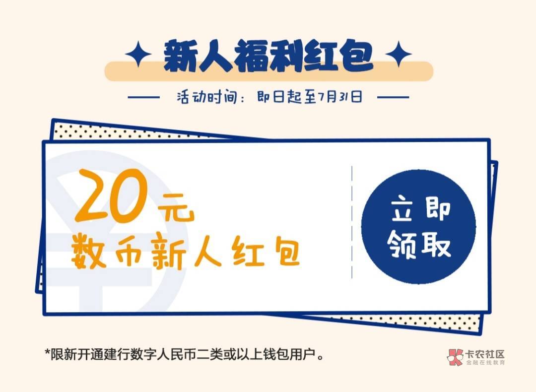 这玩意有能T的不，不会美团外卖也点不了的吧就要她那显示的商户才能消费，懂的老哥说72 / 作者:奥黛 / 