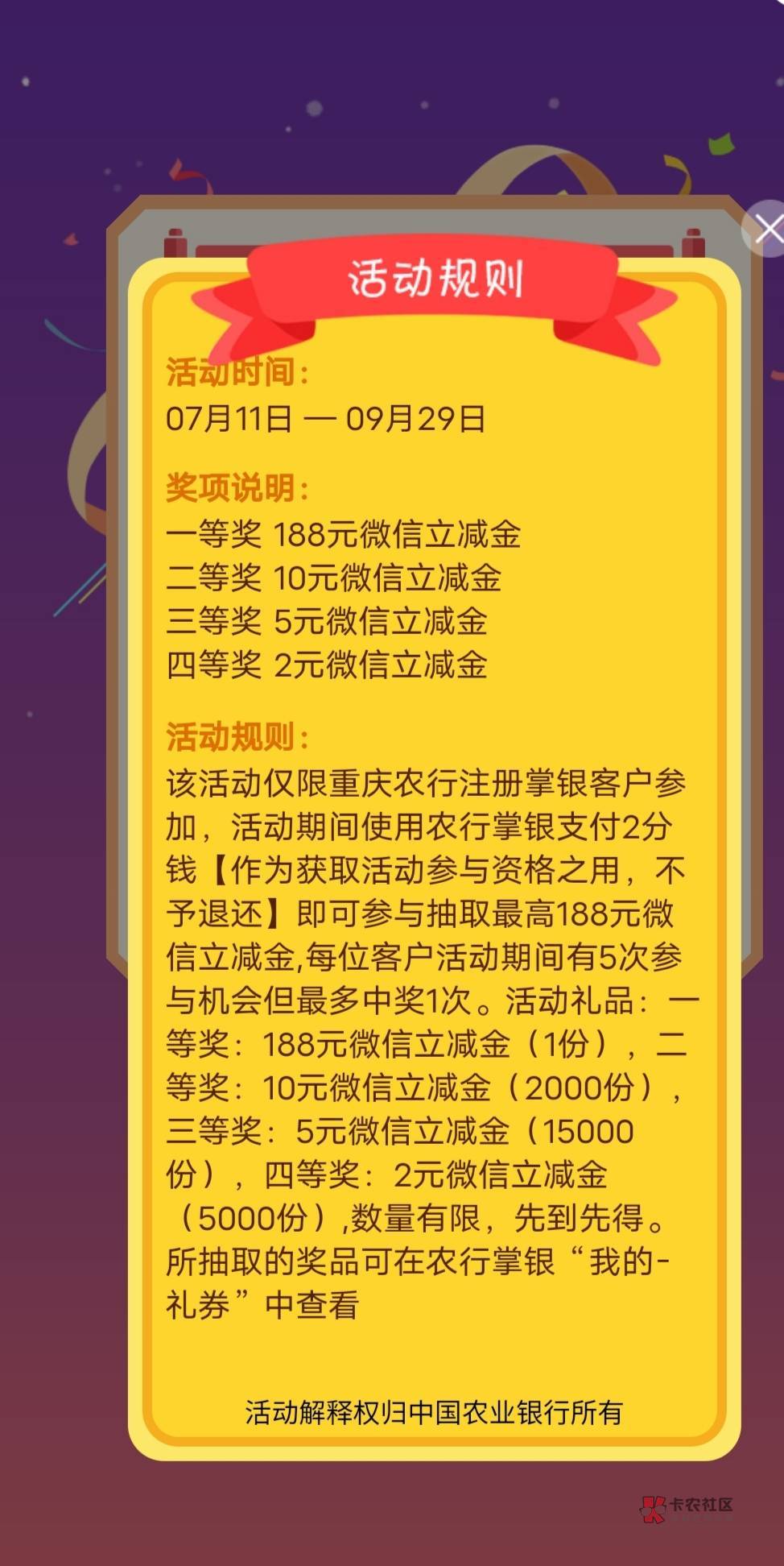 先挡起来留个悬念，老哥么们猜猜看是多少

14 / 作者:卡农第一穷 / 