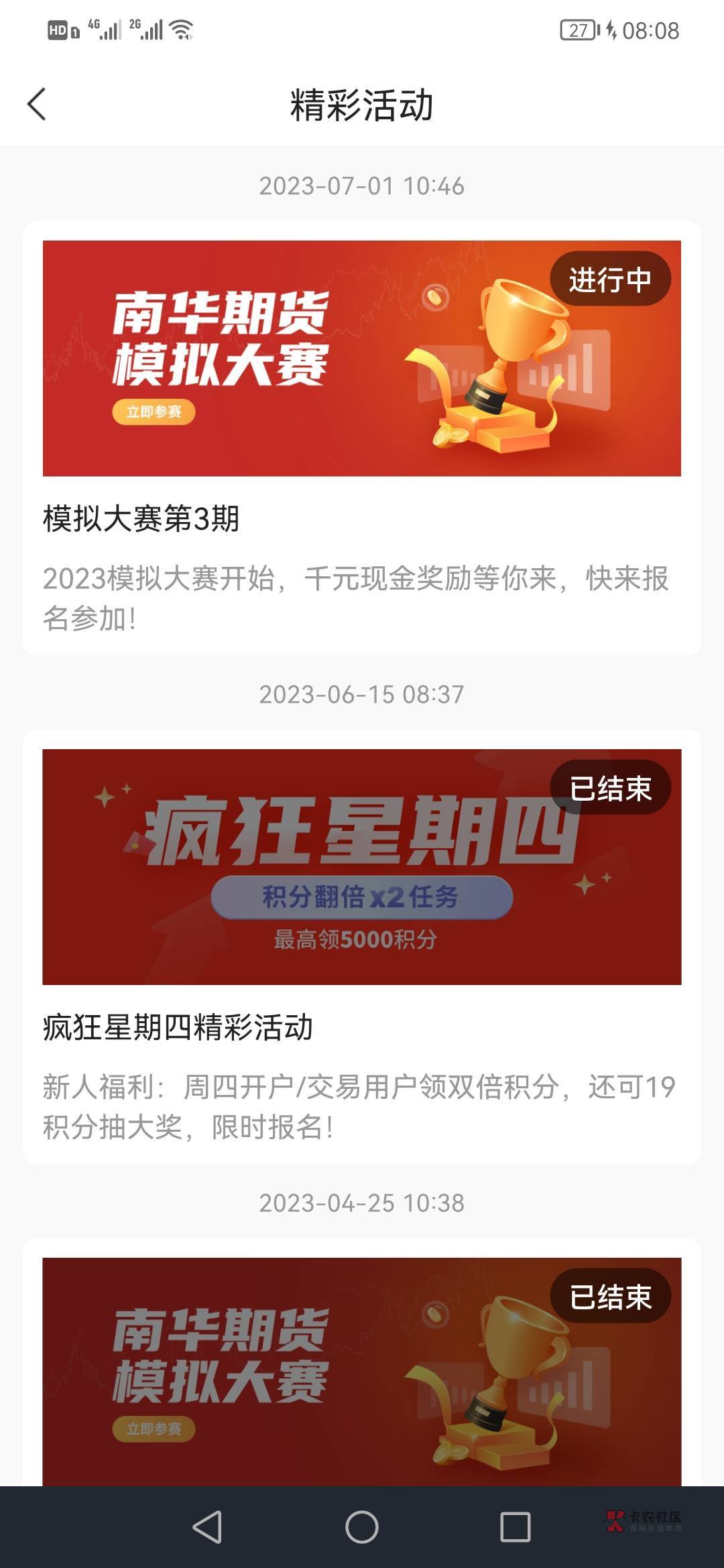 南华期货玩不起？

55 / 作者:唐突的阴谋 / 