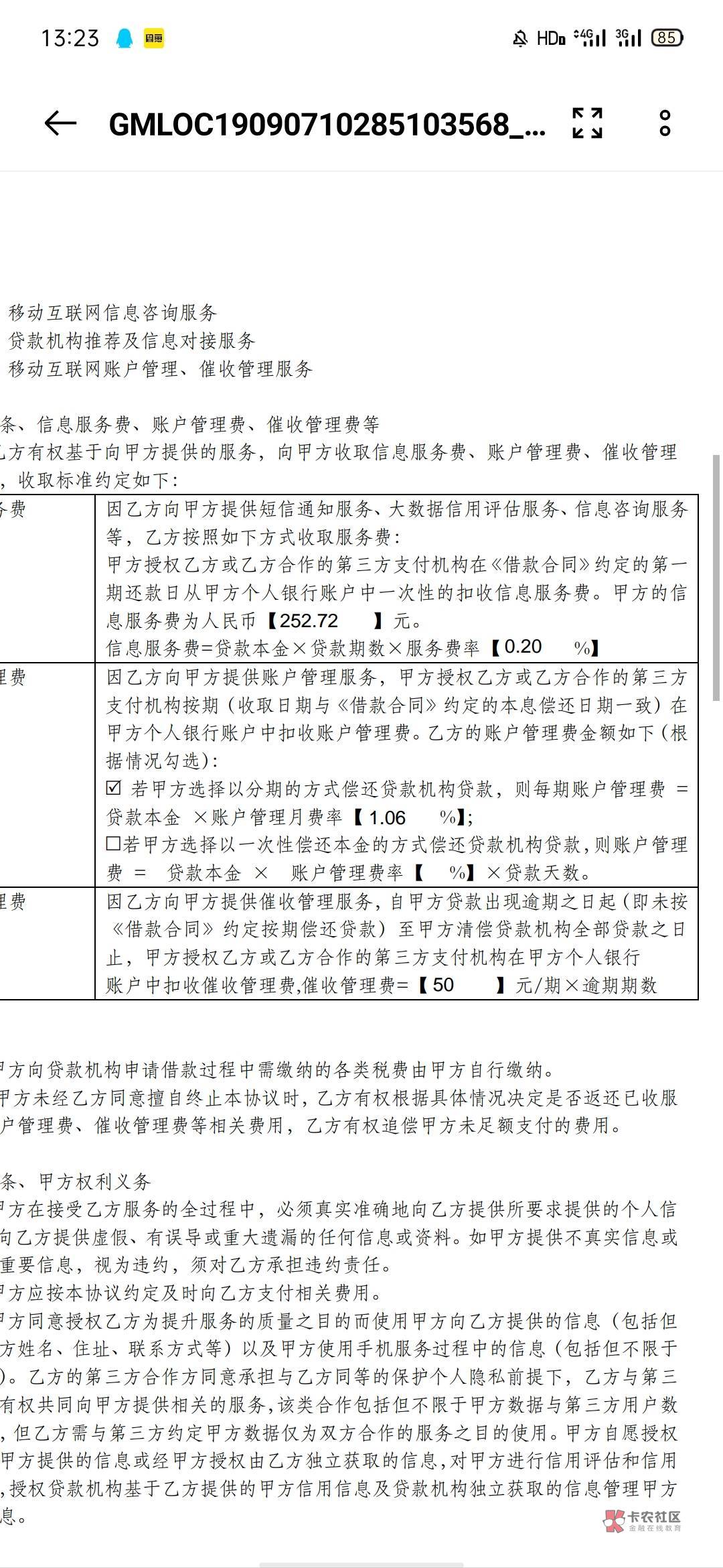 国美易卡的  这些能退么

73 / 作者:无敌来了 / 