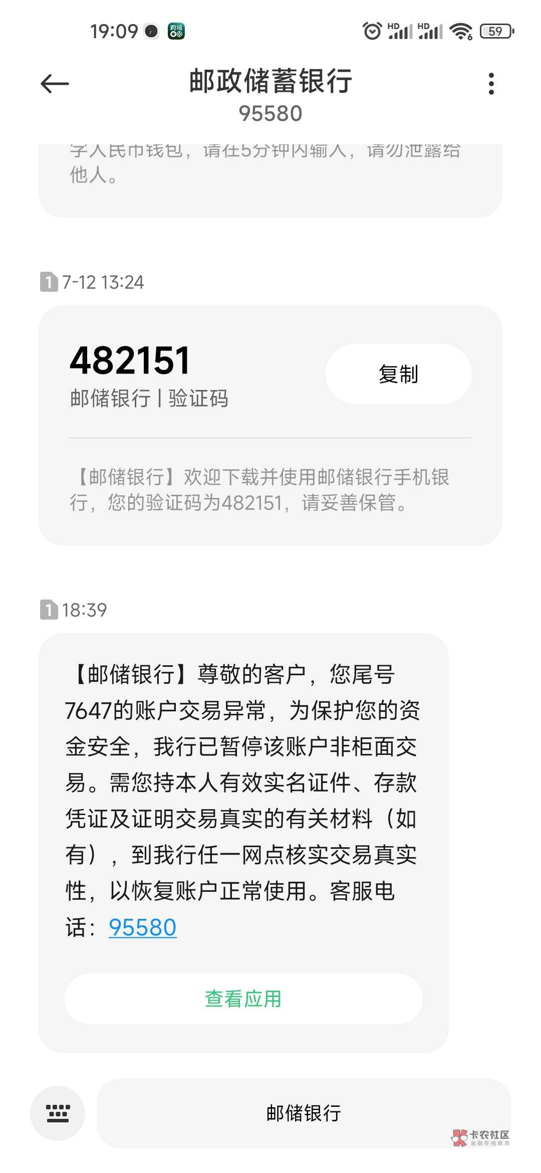 前几天刚补的一类卡，昨天打电话过来没有接到，今天就这样了。就充值支付宝一次，啥也39 / 作者:L.D.Y / 