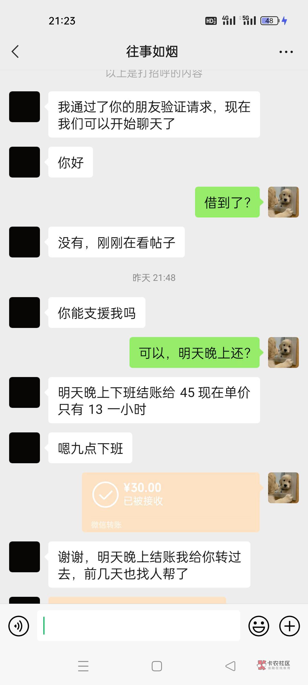 卡农管理把这个人封了吧，在也不会相信卡农里面的任何一个人了。

83 / 作者:大碗吃面小瑶 / 