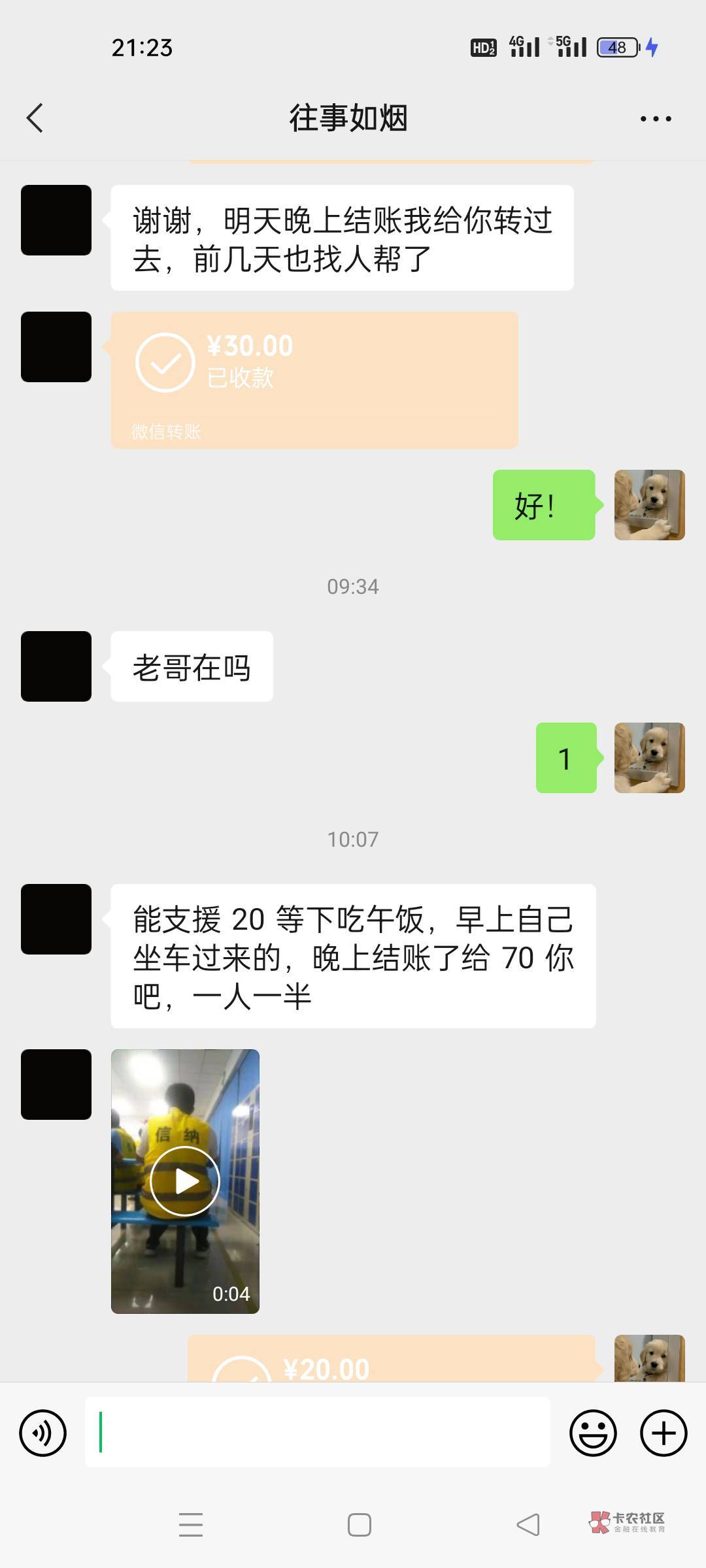 卡农管理把这个人封了吧，在也不会相信卡农里面的任何一个人了。

72 / 作者:大碗吃面小瑶 / 