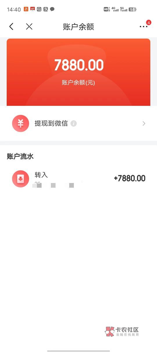 思路。我觉得卡农的兄弟们可以搞一下，就是京东假一赔三，京享值4000以上，举个例子，51 / 作者:卡农城市之光 / 