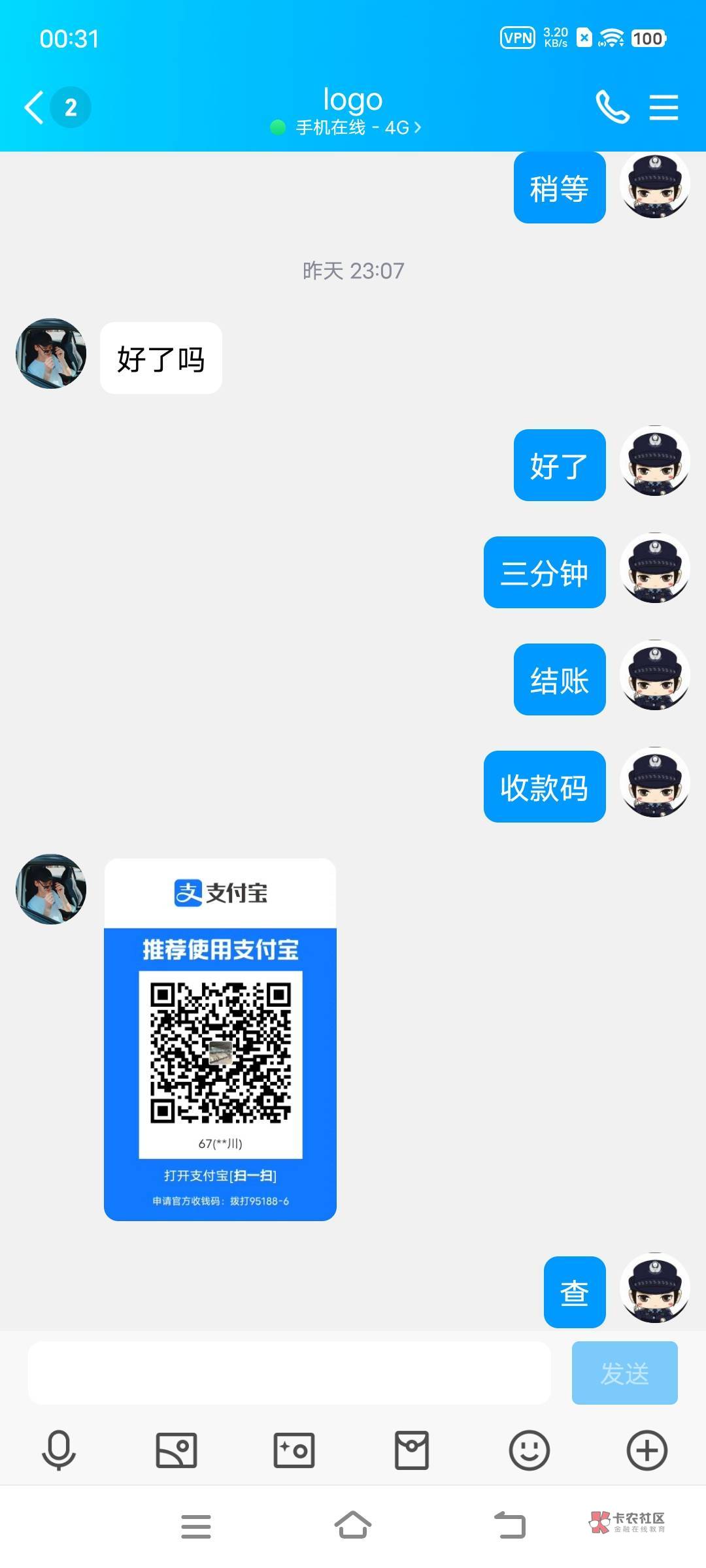 18781302694大家注意这个，专混卡农的，骗了我几百


49 / 作者:朱俊10 / 