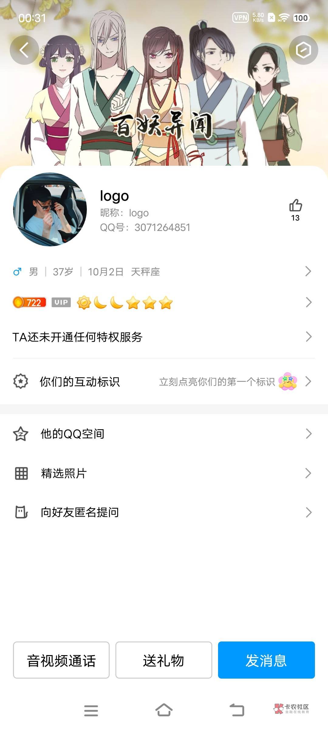 18781302694大家注意这个，专混卡农的，骗了我几百


14 / 作者:朱俊10 / 
