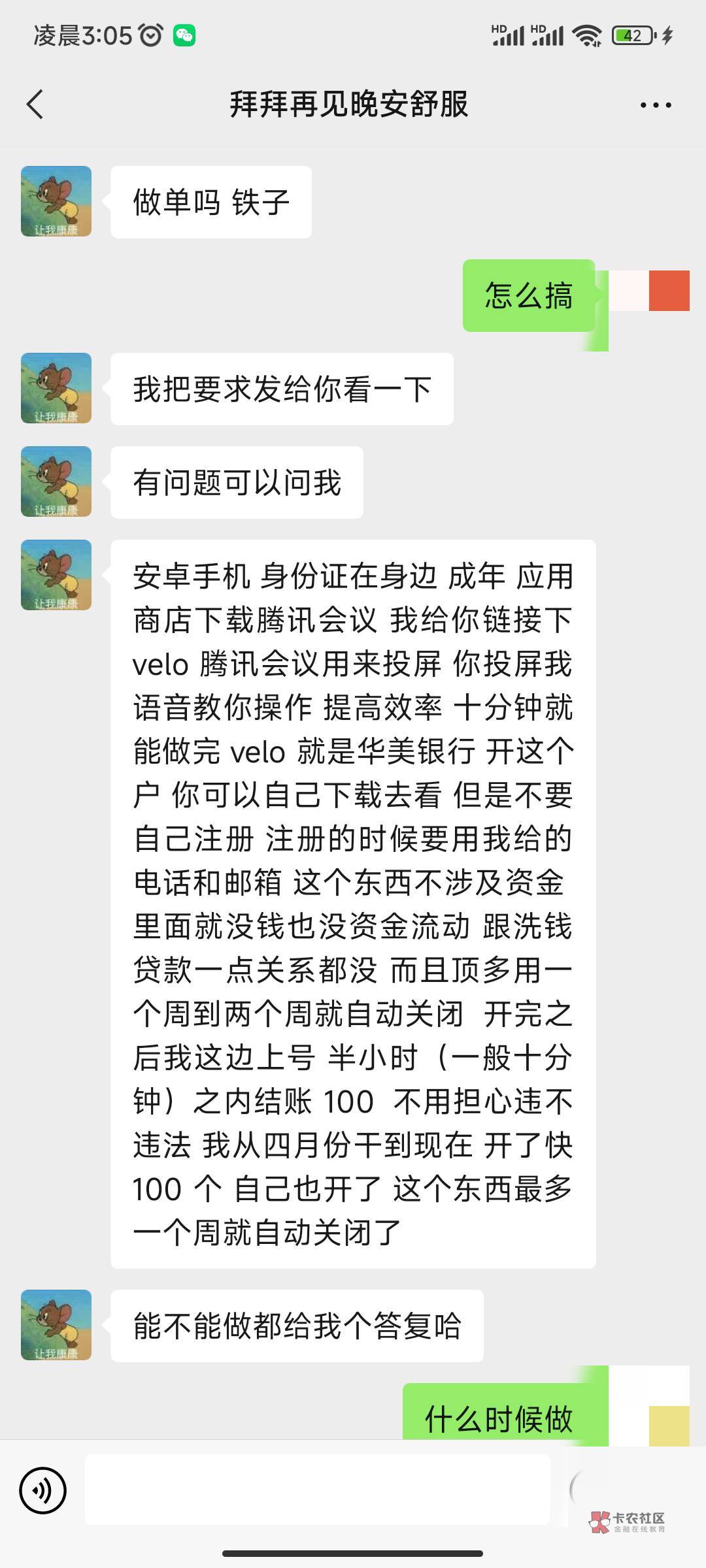 真他吗c生啊


70 / 作者:输了八十个 / 