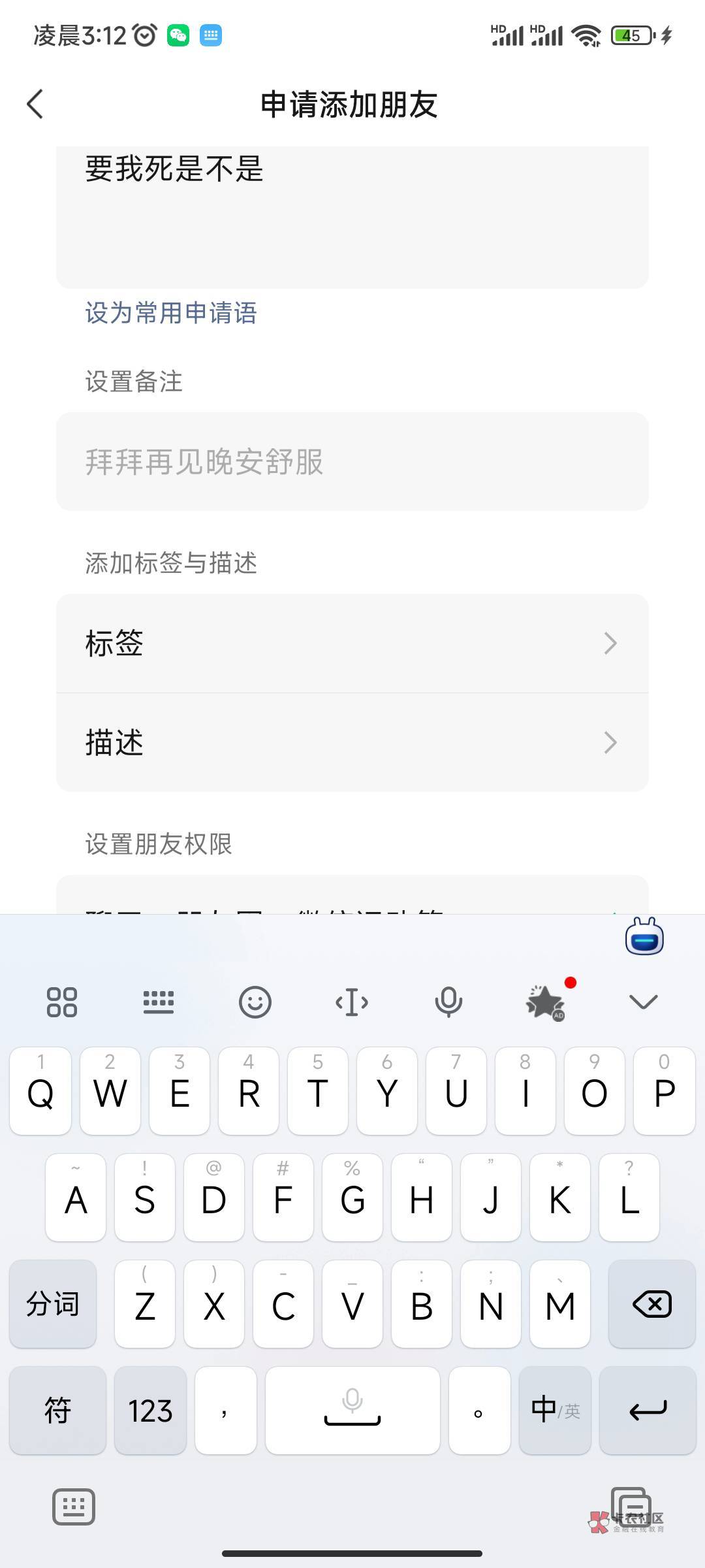 真他吗c生啊


60 / 作者:输了八十个 / 