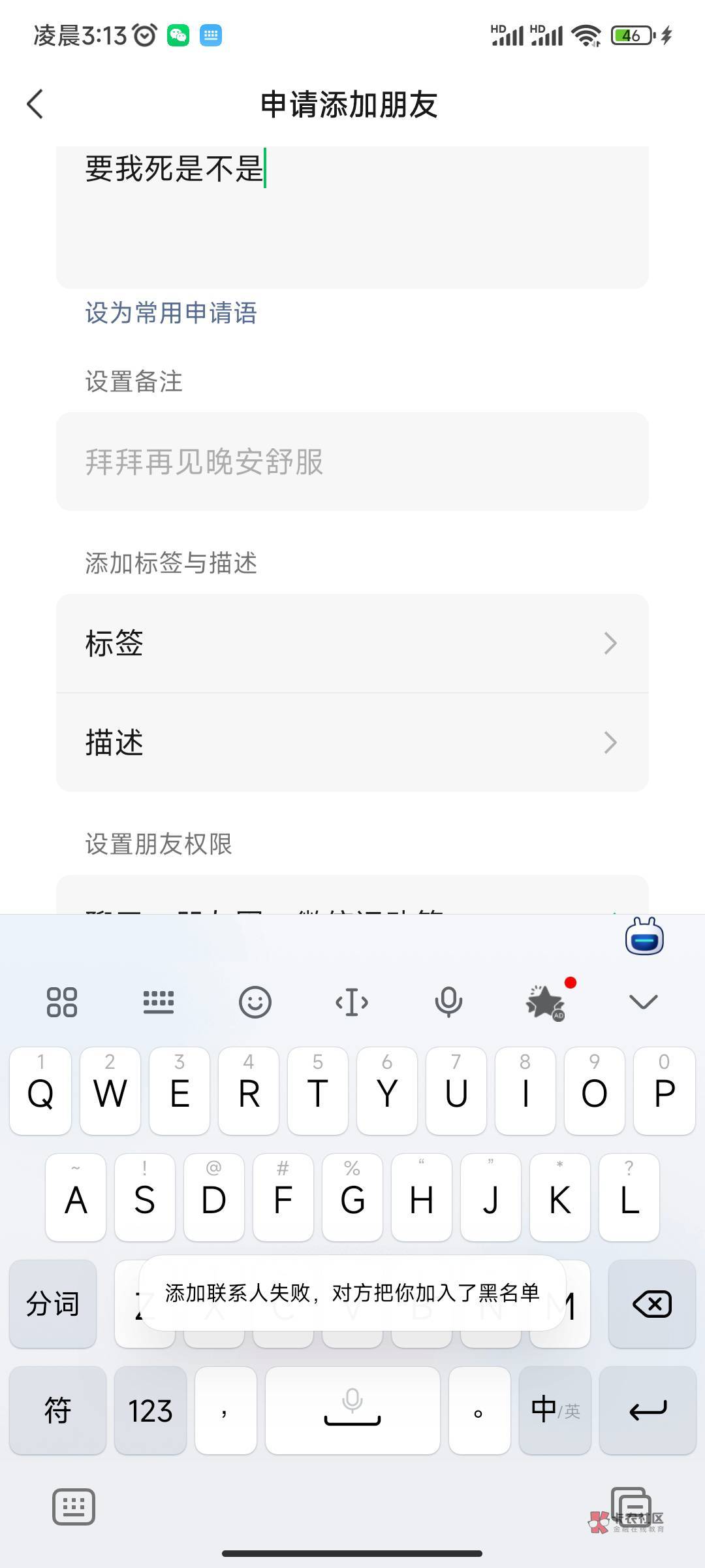 真他吗c生啊


3 / 作者:输了八十个 / 