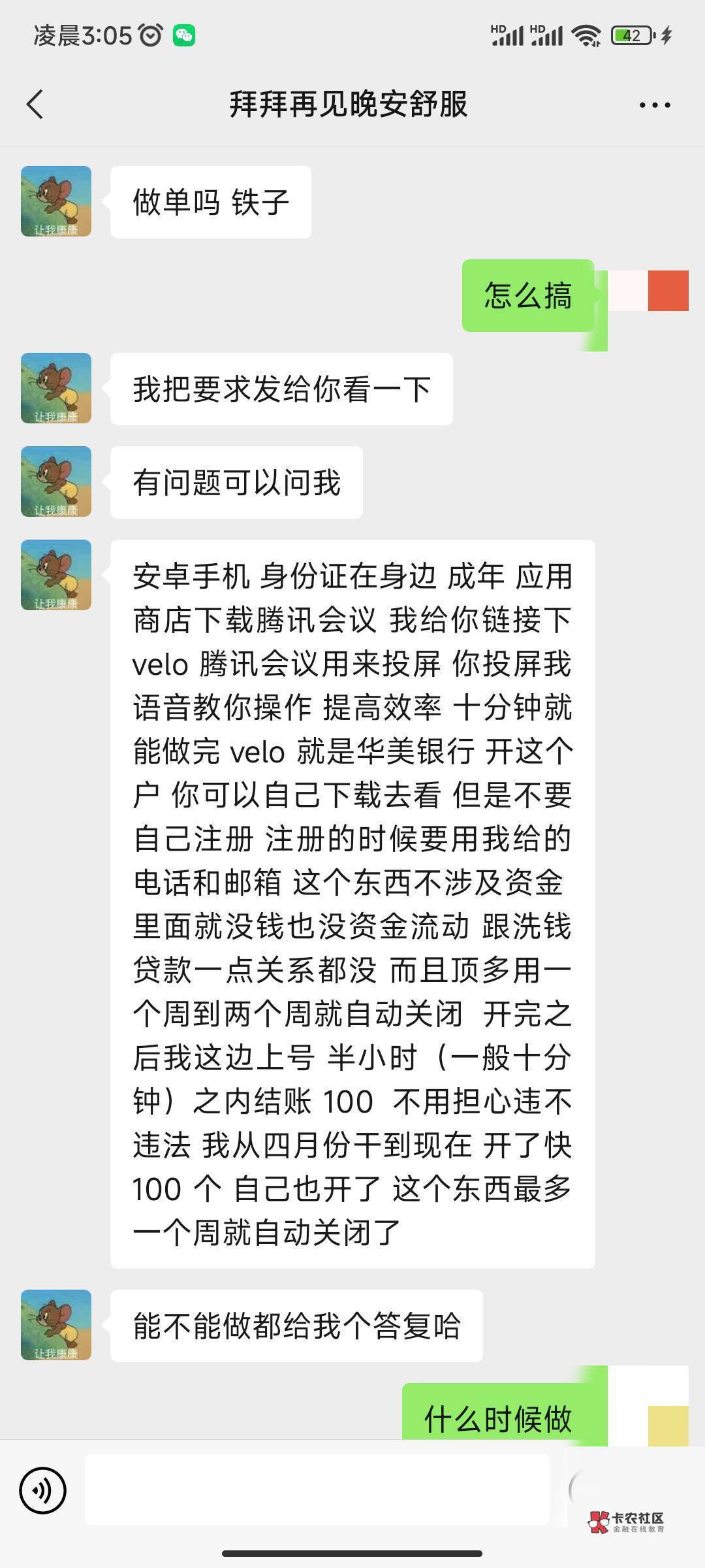 还有没有被他骗了老哥？，我明天去公安局

51 / 作者:输了八十个 / 