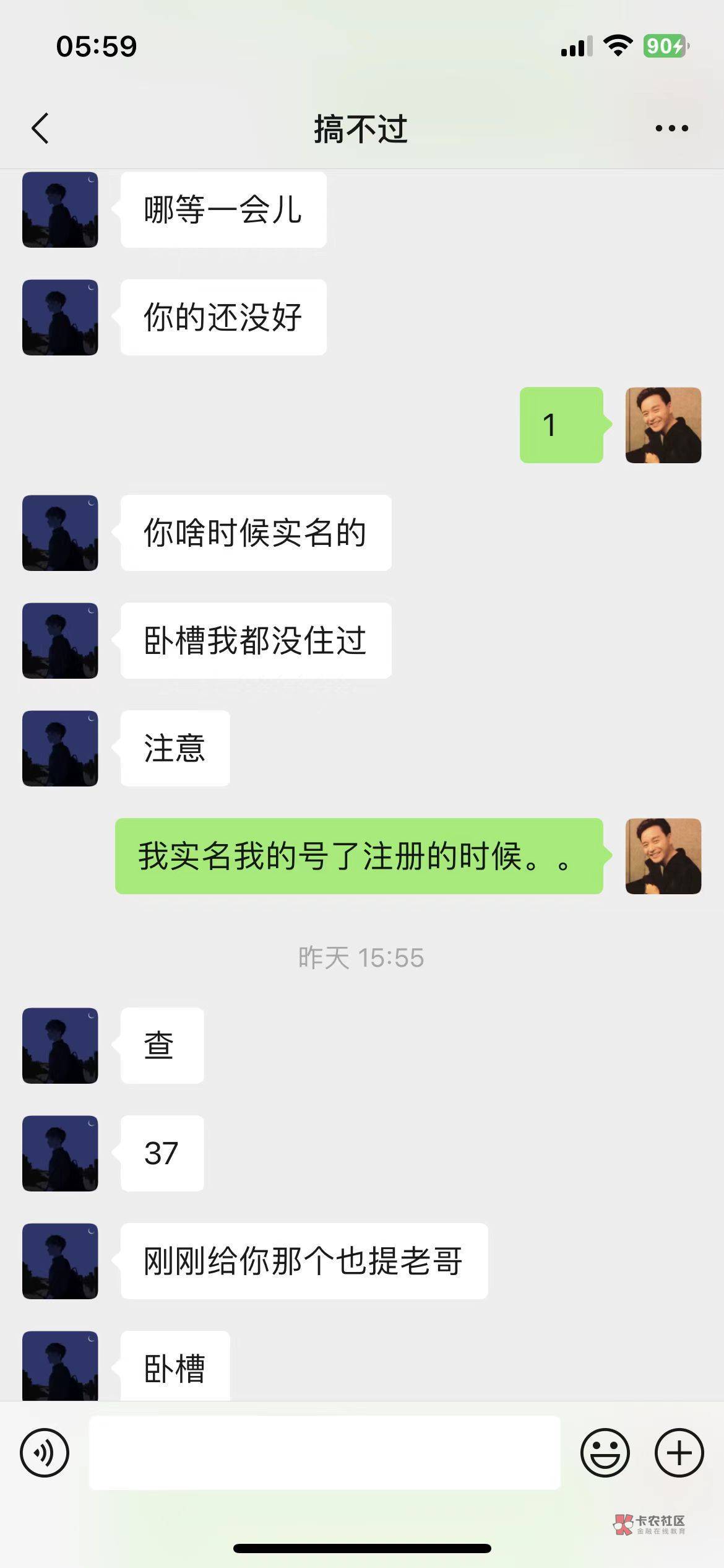 注意这恶心人的玩意，提现问都没问是提支付宝还是微信就在哪里  叫？还什么叫我绑定zf36 / 作者:遇鲸还潮 / 