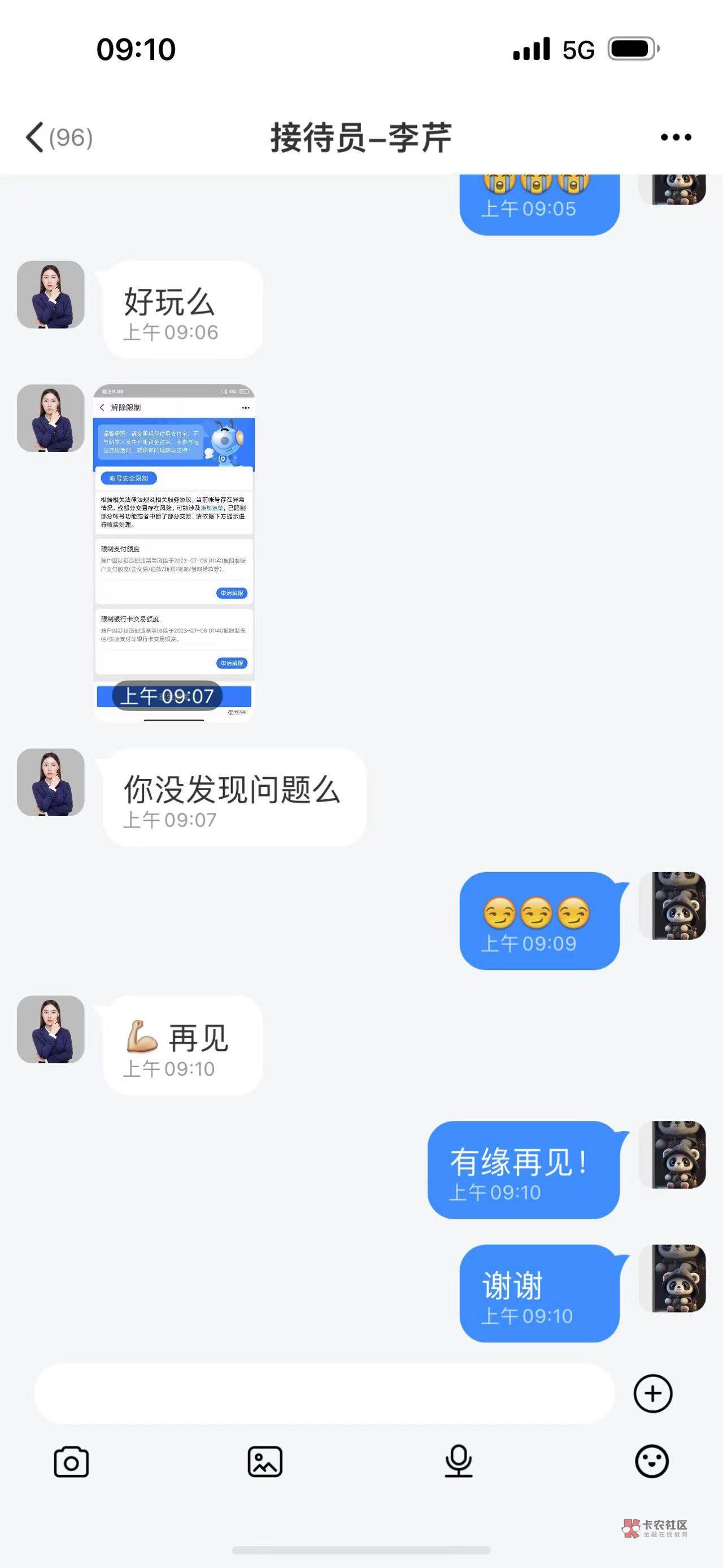 早上打错钱了，直接给我打了398，让我退没给退，直接强制下车

74 / 作者:紫气东素还真 / 