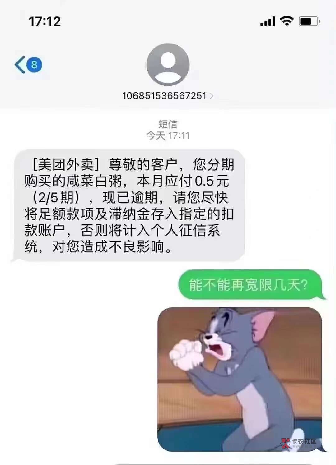 美团外卖

44 / 作者:一点点Y / 