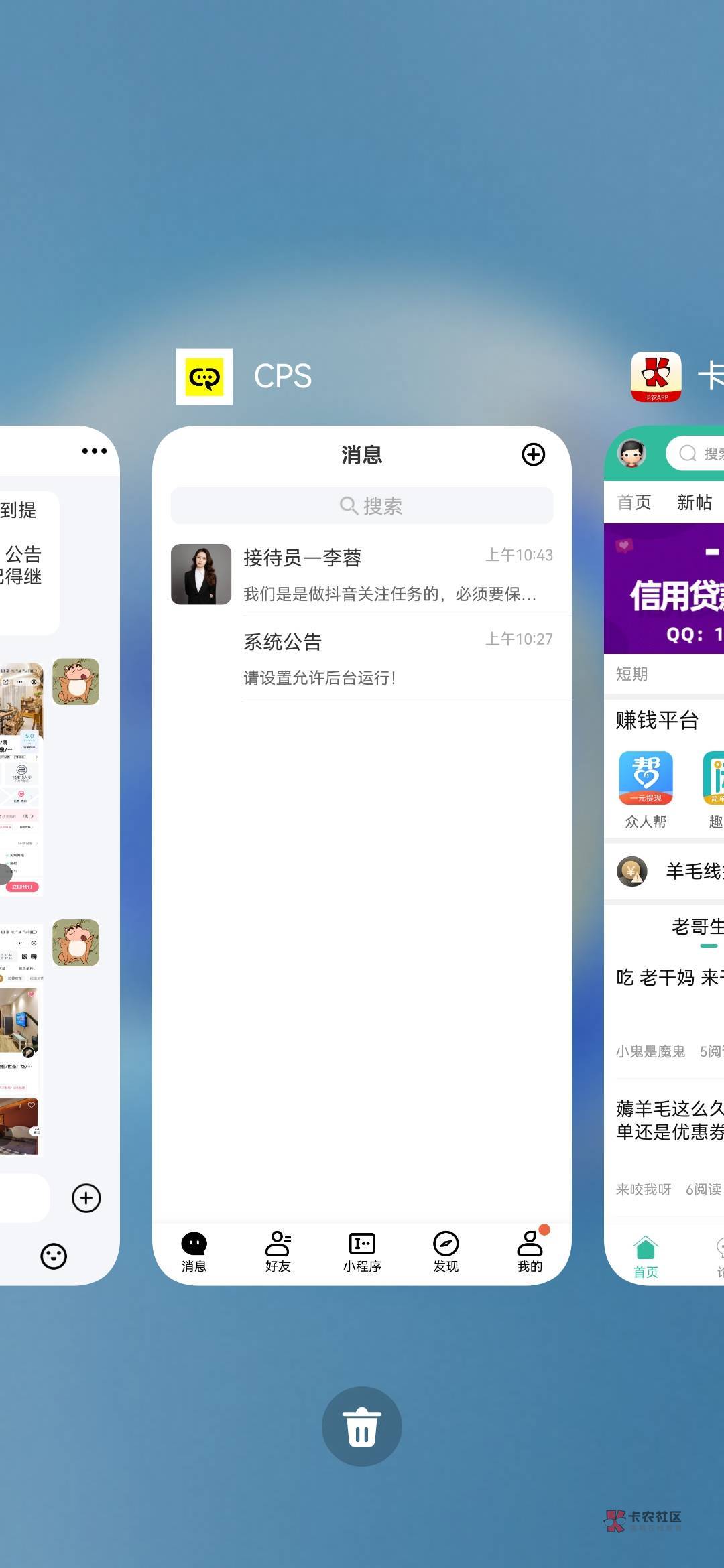 这批车还要查支付宝，谢特。

3 / 作者:芬达的特仑苏 / 