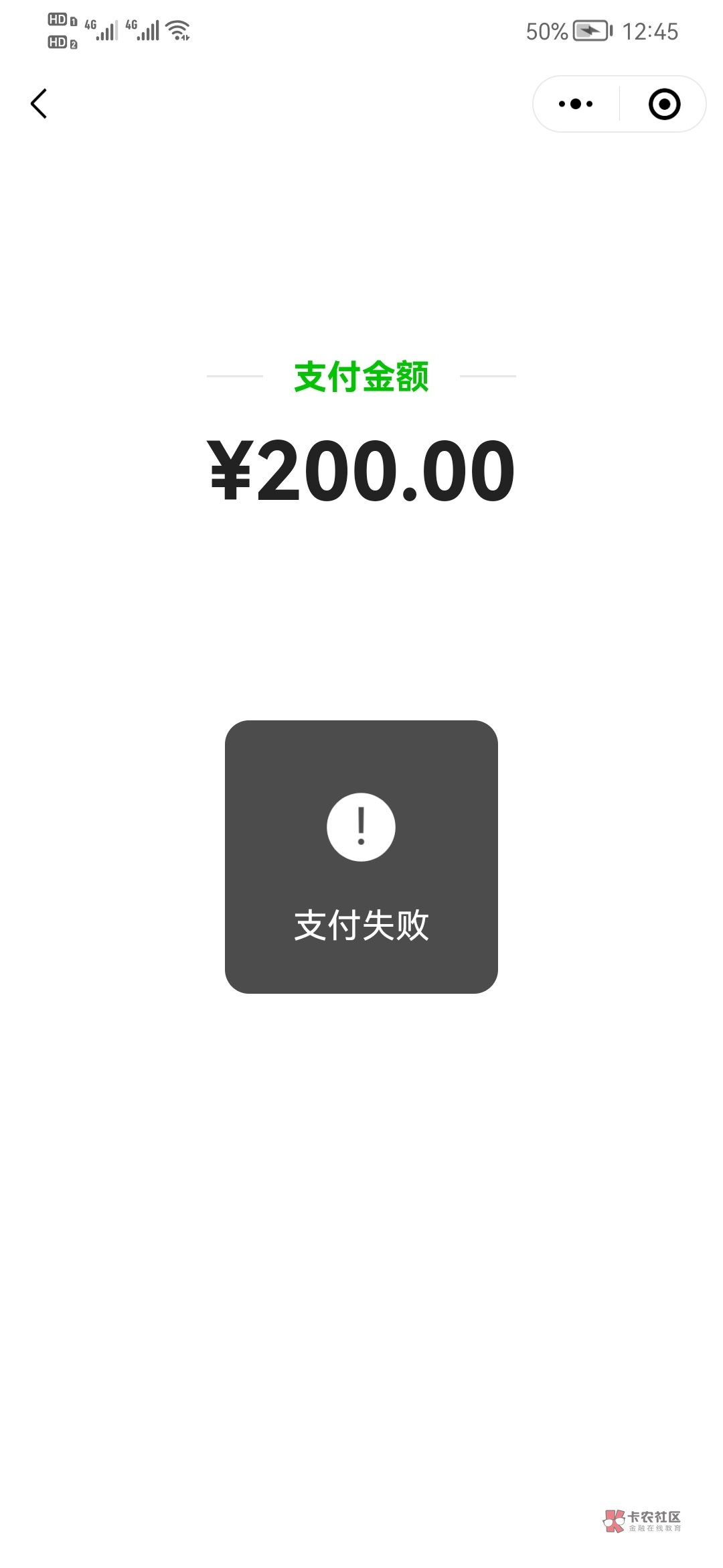 哪位岳父告诉我一下，海南中行京东还有吗，支付没有抵扣

35 / 作者:虎牙直播Mc狗比 / 