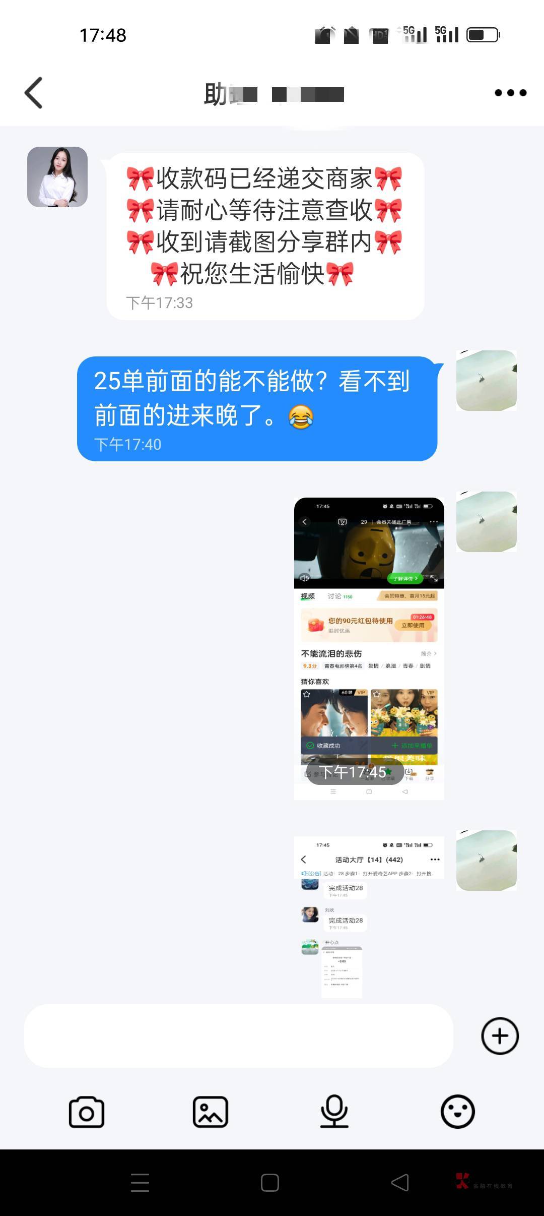 这接待员真不行，发信息都不回，前面那几十块也不舍得给，还想钓大鱼。

9 / 作者:非常v吧 / 