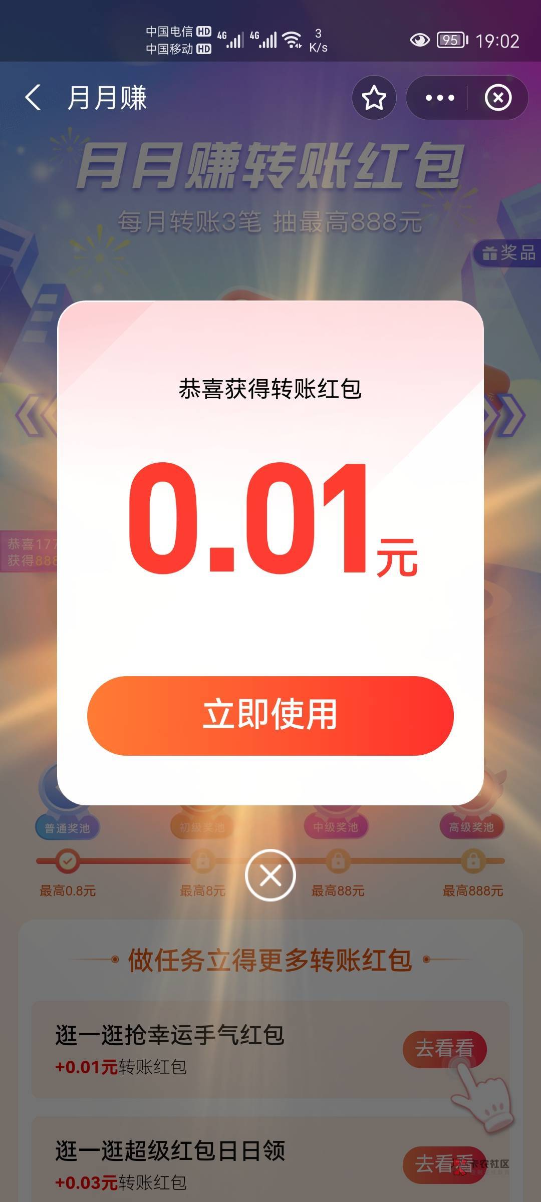 老哥们支付宝好大的毛高达100快

77 / 作者:第一舔狗 / 