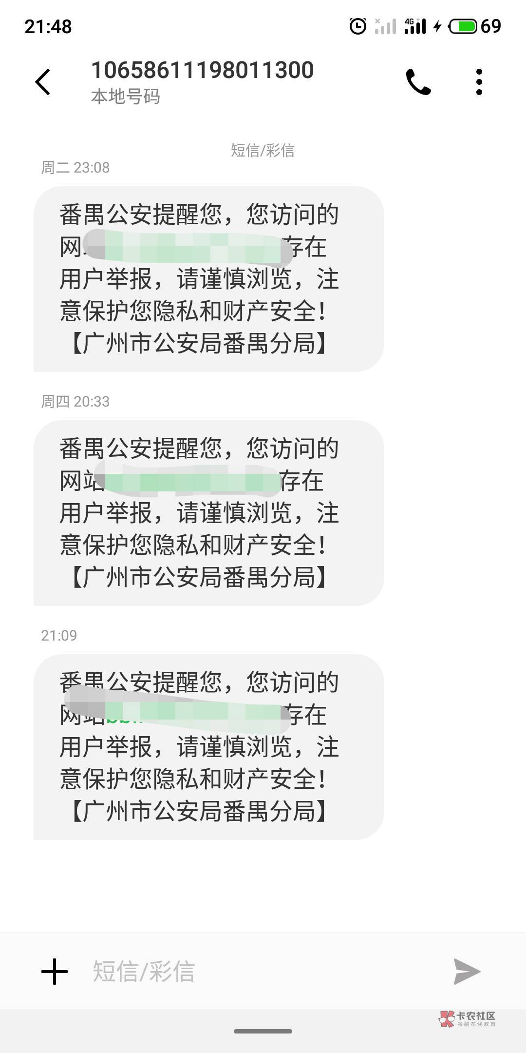 网站被警告了是不是等于这网站报废了

92 / 作者:土❤豆 / 