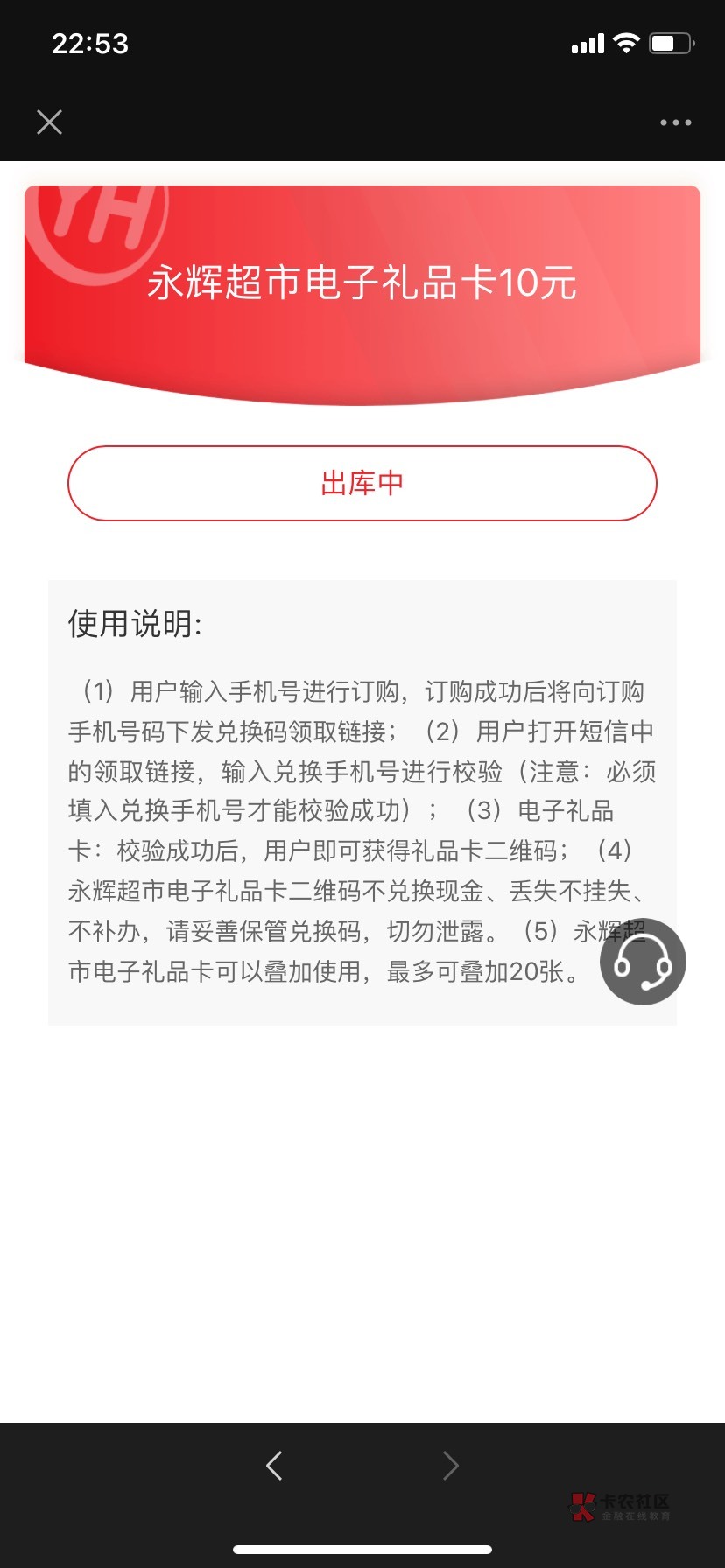 移动买的永辉一直在出库中，有人知道要多久吗

67 / 作者:一条狗的使命2 / 