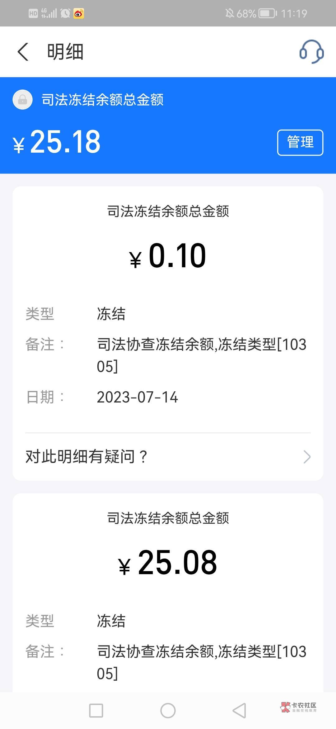 各位老哥我想问下，信用卡5年没还了，被起诉了，两个支付宝被冻结了一个有钱的，vx和Y16 / 作者:斗阿 / 