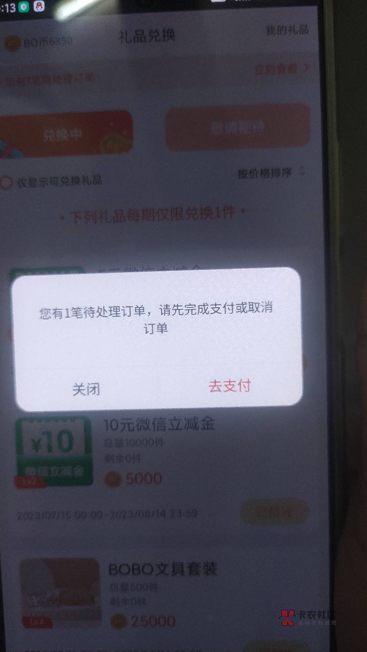 拉基中国银行  点半天点了个空气  4毛都不让


50 / 作者:酒伴残烟 / 