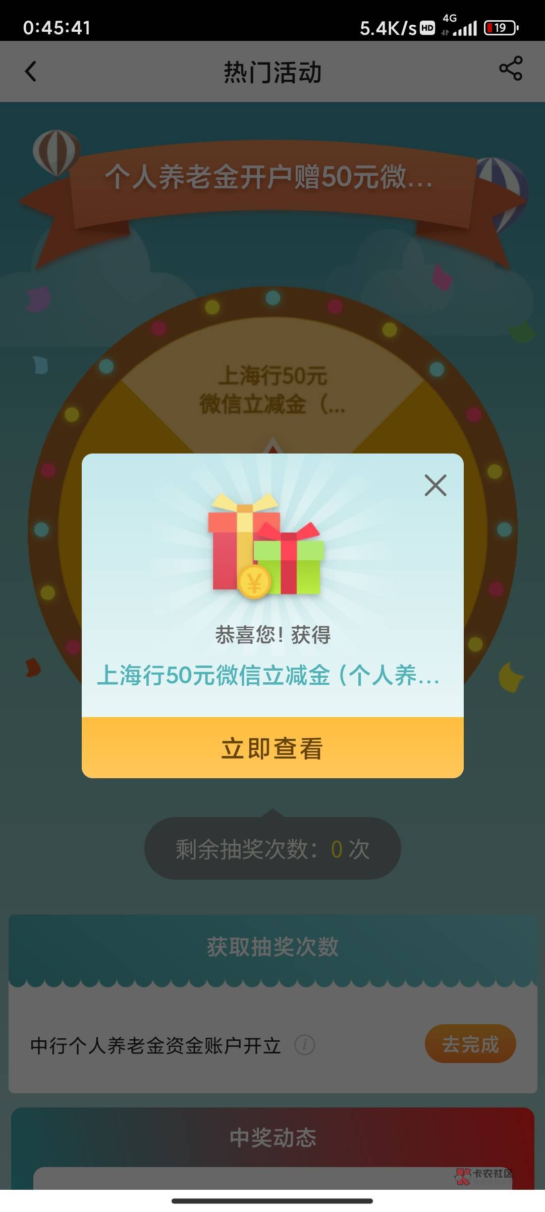 上海50毛到手，广州都有什么活动啊

63 / 作者:错误代码404 / 