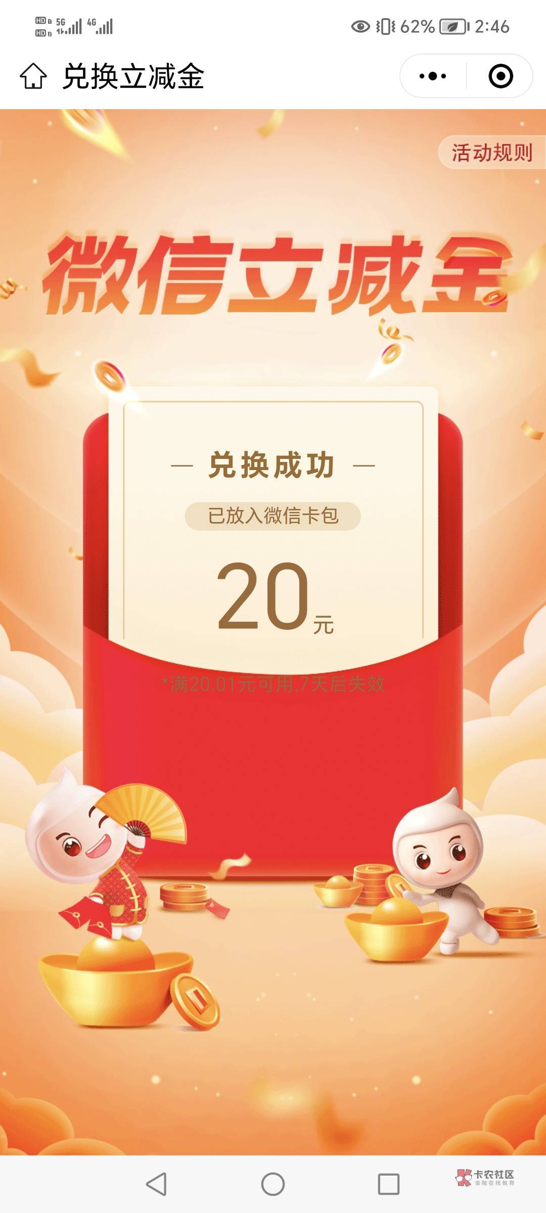 医保到手最少都是7  太低不要去

25 / 作者:好运幸福常伴 / 