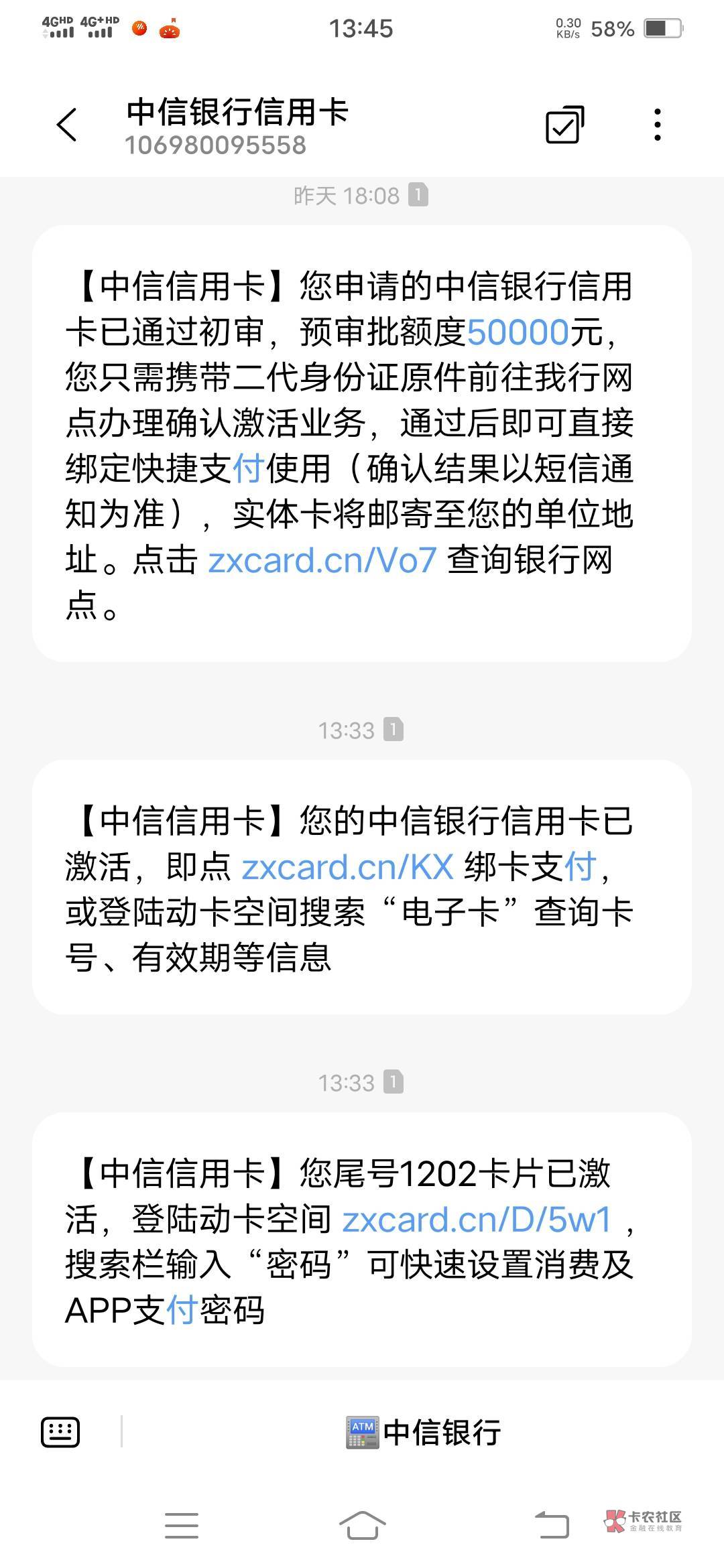 中信信用下卡卡碰瓷成功下文先说资质，月查询20多次，负...4 / 作者:丁12345 / 