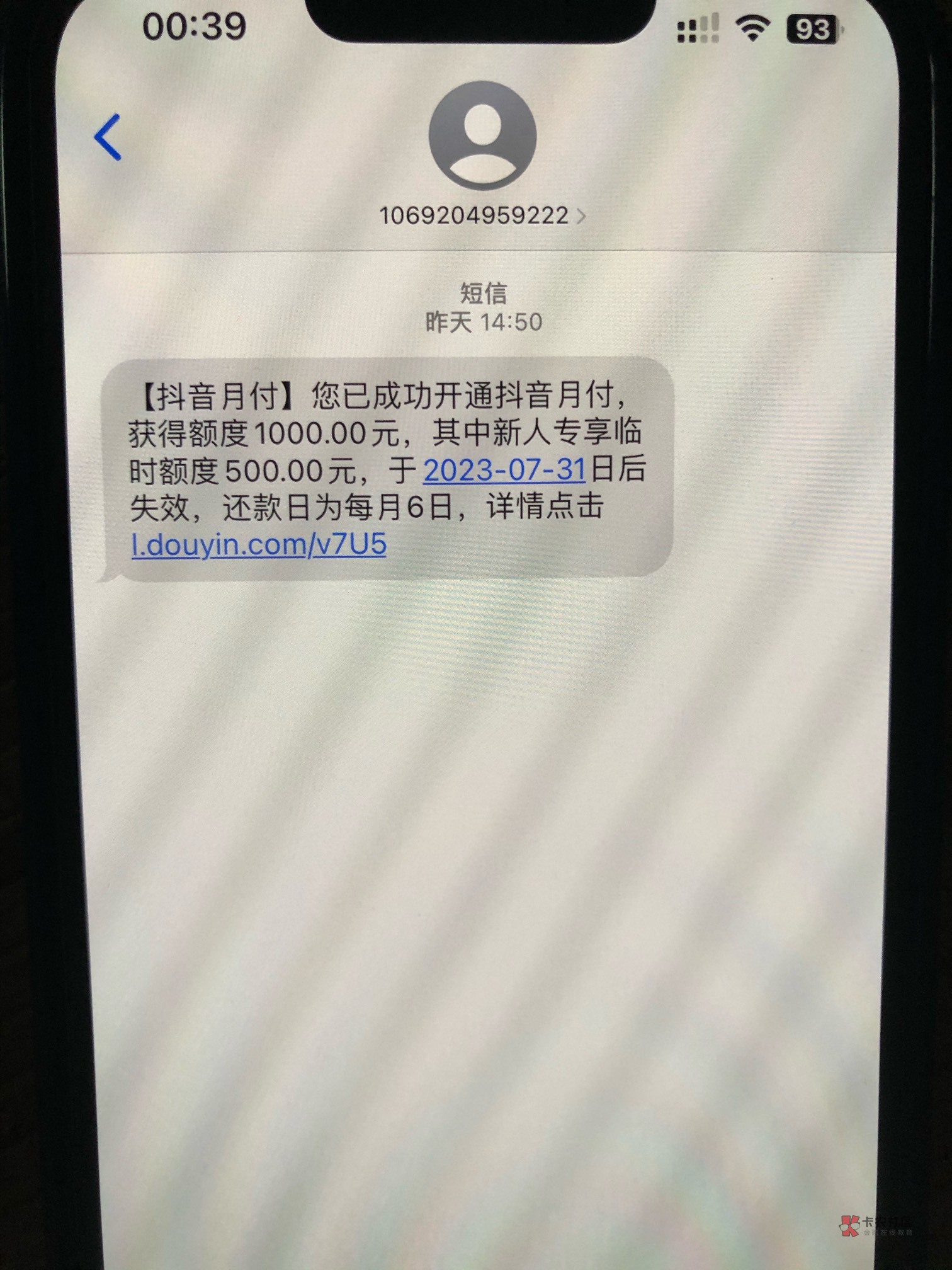 让这个月付折磨.了，三个手机号三个抖音号，都开不了，有大神么，开通一百五十我也给82 / 作者:忘了說晚安丶 / 