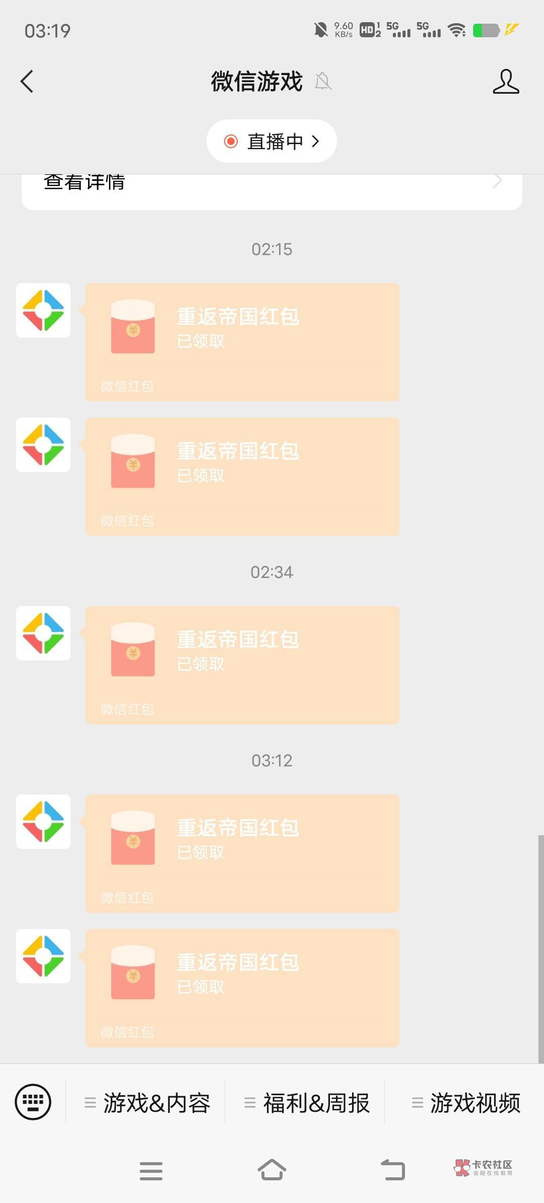 都睡了吧？

2 / 作者:M卡农老哥 / 