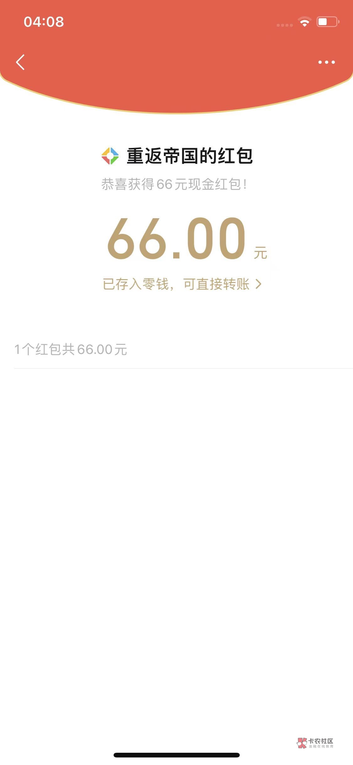 二十几个老号一共中了2个3  一个66

24 / 作者:久月a / 