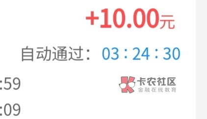 两个号20毛，自动通过，稳，还有那个热  的单子老板放的，2块的还有，随便提交。


87 / 作者:YY鲸藏 / 