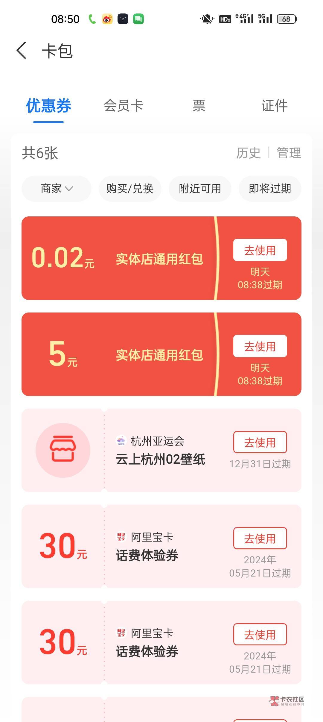 支付宝怎么提

34 / 作者:时间就是就睡觉 / 