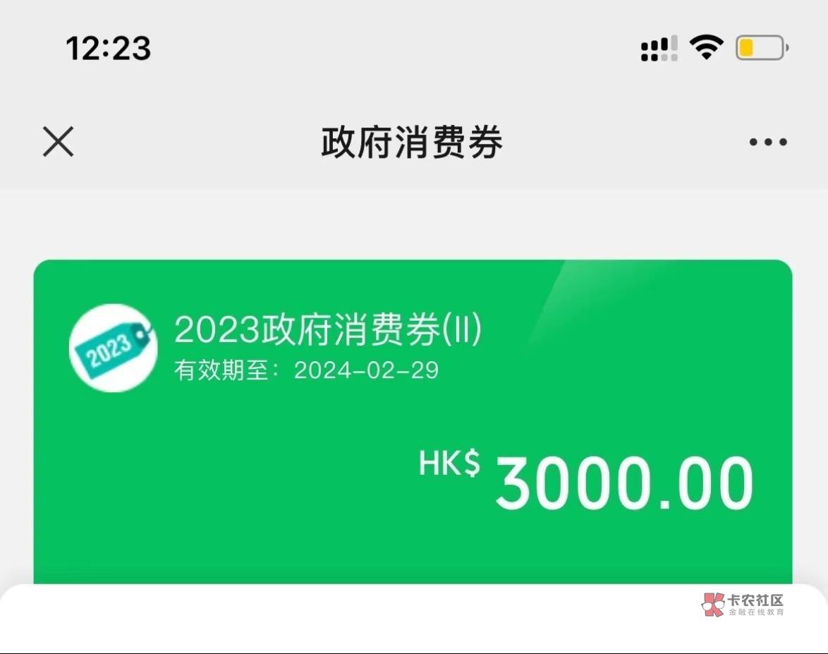 听说香港又发了3000元消费券，羡慕

36 / 作者:钟晨酱 / 