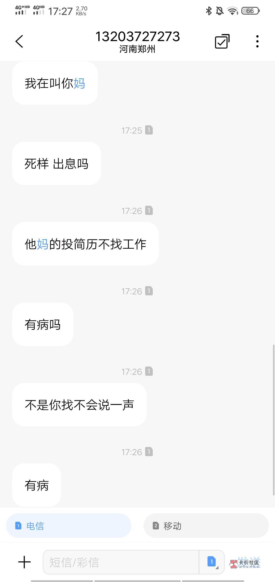 今天又是枯燥无味的一天


94 / 作者:彭于晏的腿毛 / 