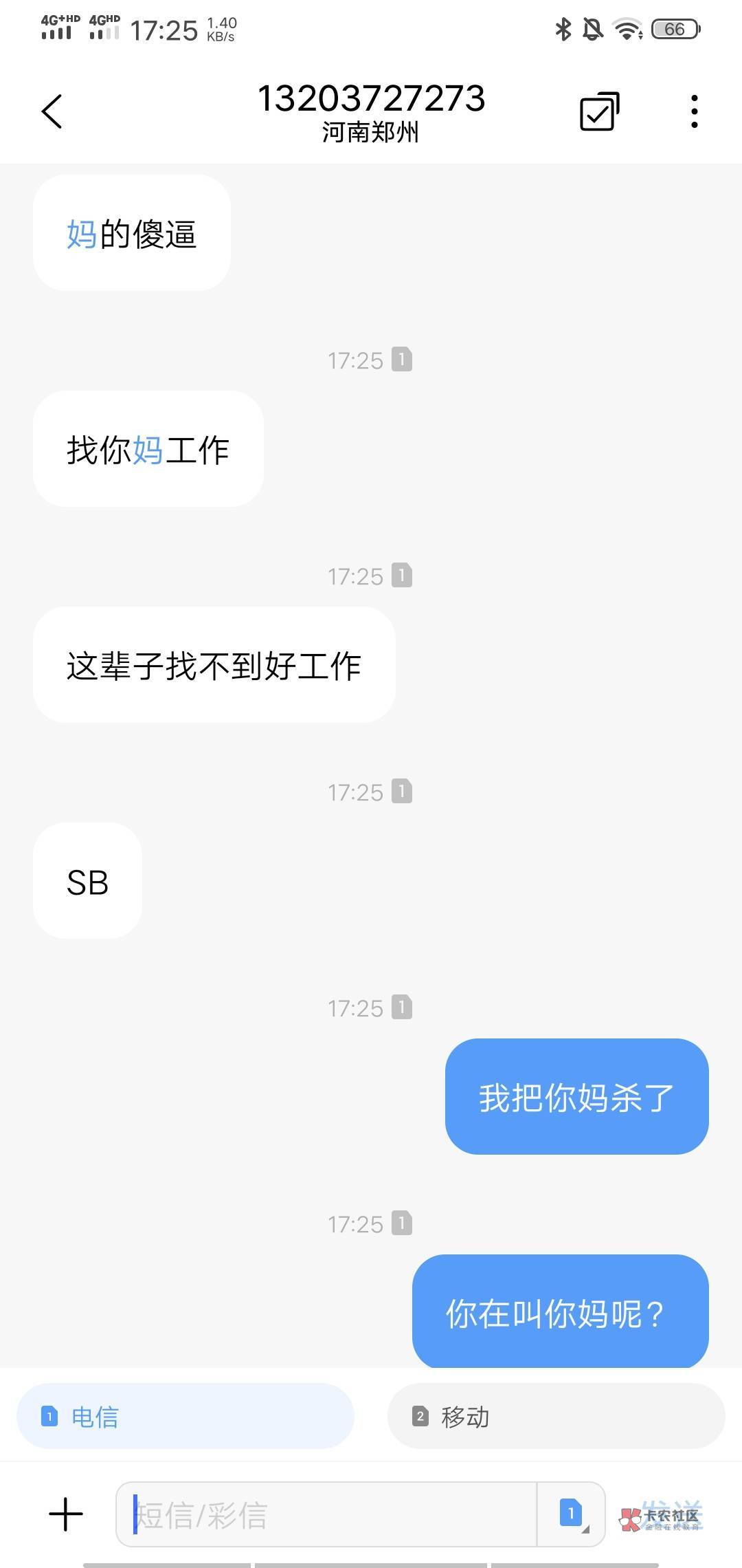 今天又是枯燥无味的一天


21 / 作者:彭于晏的腿毛 / 