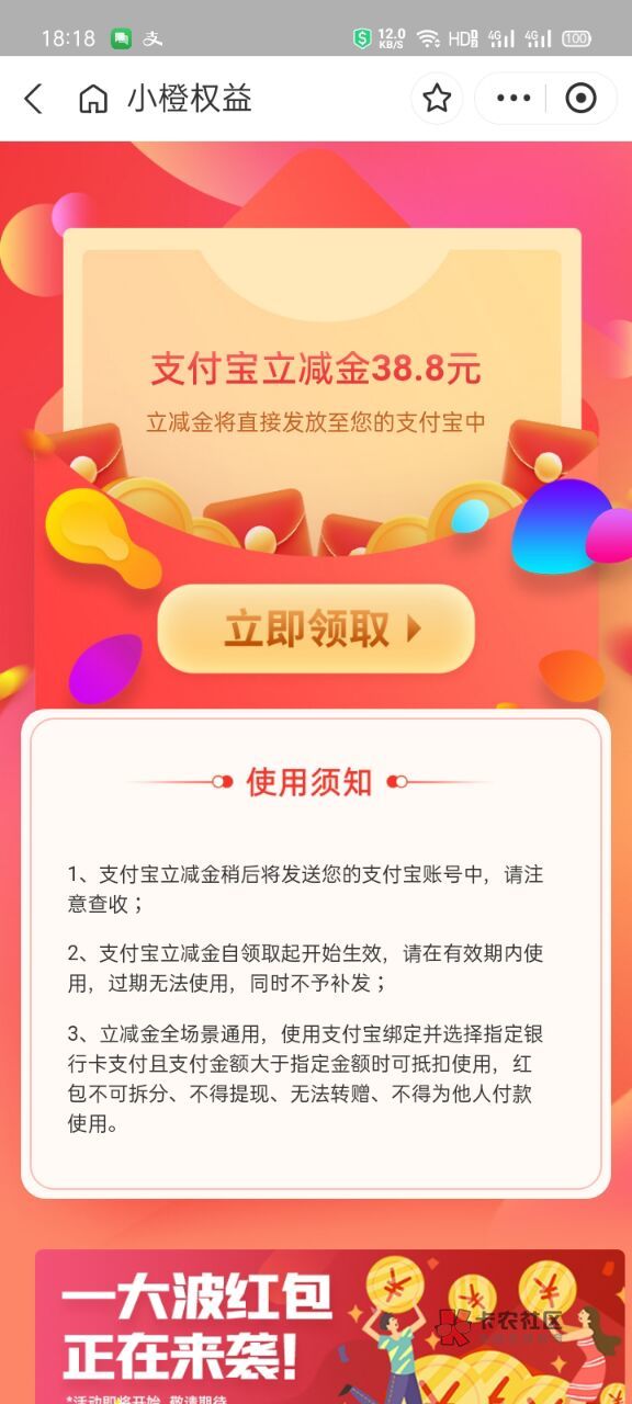 感谢老哥分享 海南邮储我水了  二等奖38.8


30 / 作者:李暮 / 