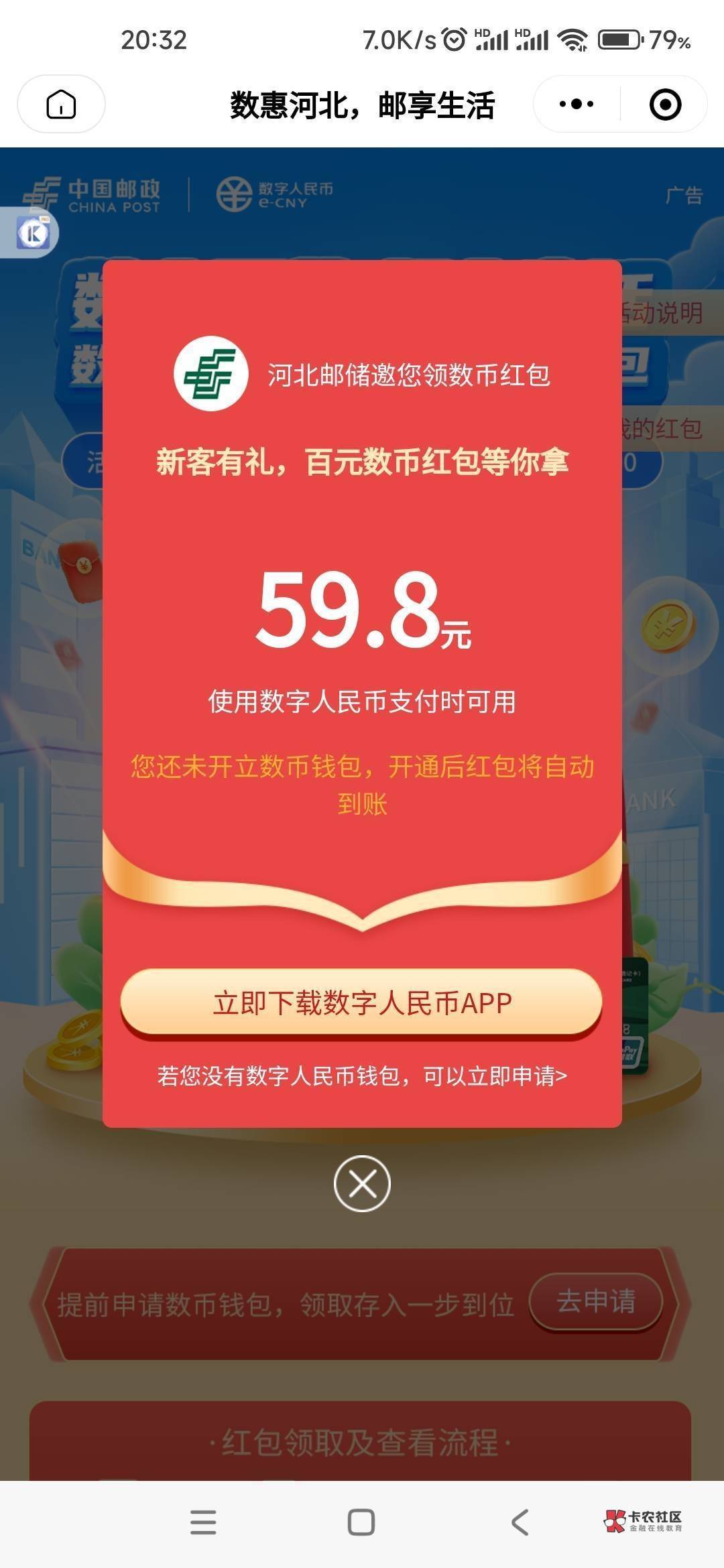 河北60，要的来，我拿55就行走鱼

17 / 作者:星空物 / 