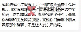 你们微信有没有感觉很脆弱一下子就没了  很多这种人的，你发了活动然后有的人没撸到，50 / 作者:不渡- / 