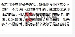 你们微信有没有感觉很脆弱一下子就没了  很多这种人的，你发了活动然后有的人没撸到，3 / 作者:不渡- / 