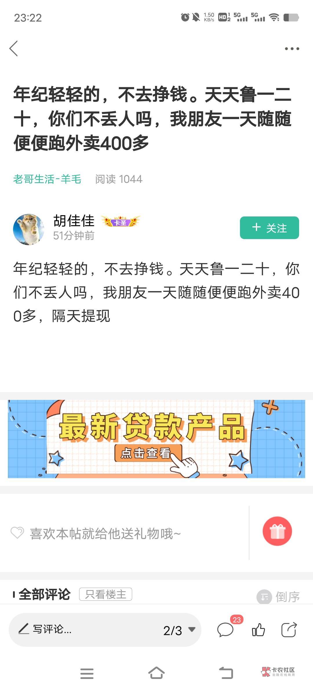 卡农老哥 就是nb 




100 / 作者:M卡农老哥 / 