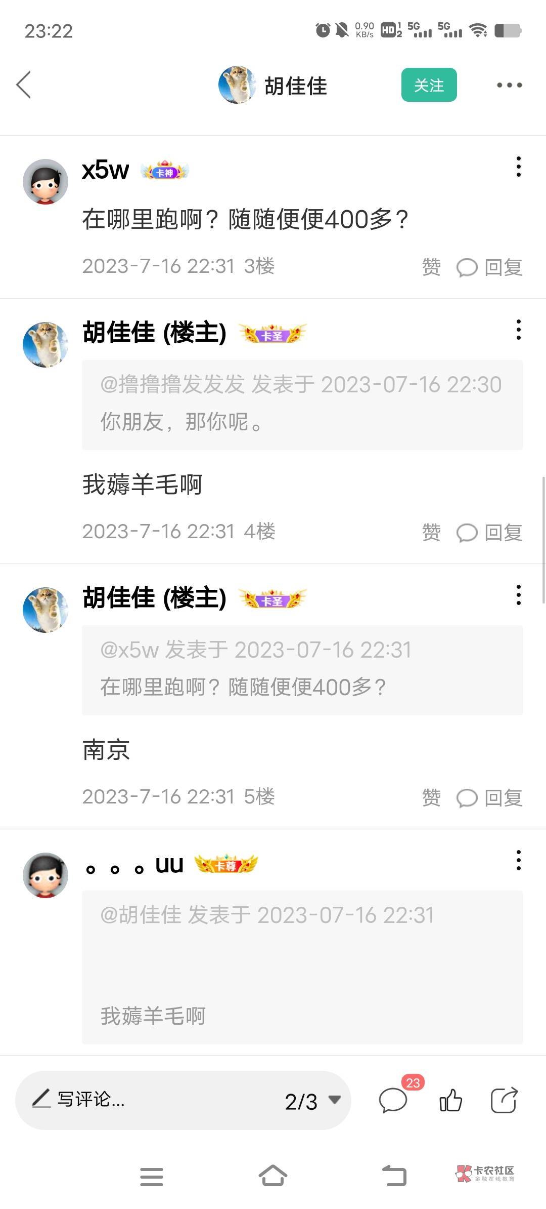 卡农老哥 就是nb 




30 / 作者:M卡农老哥 / 